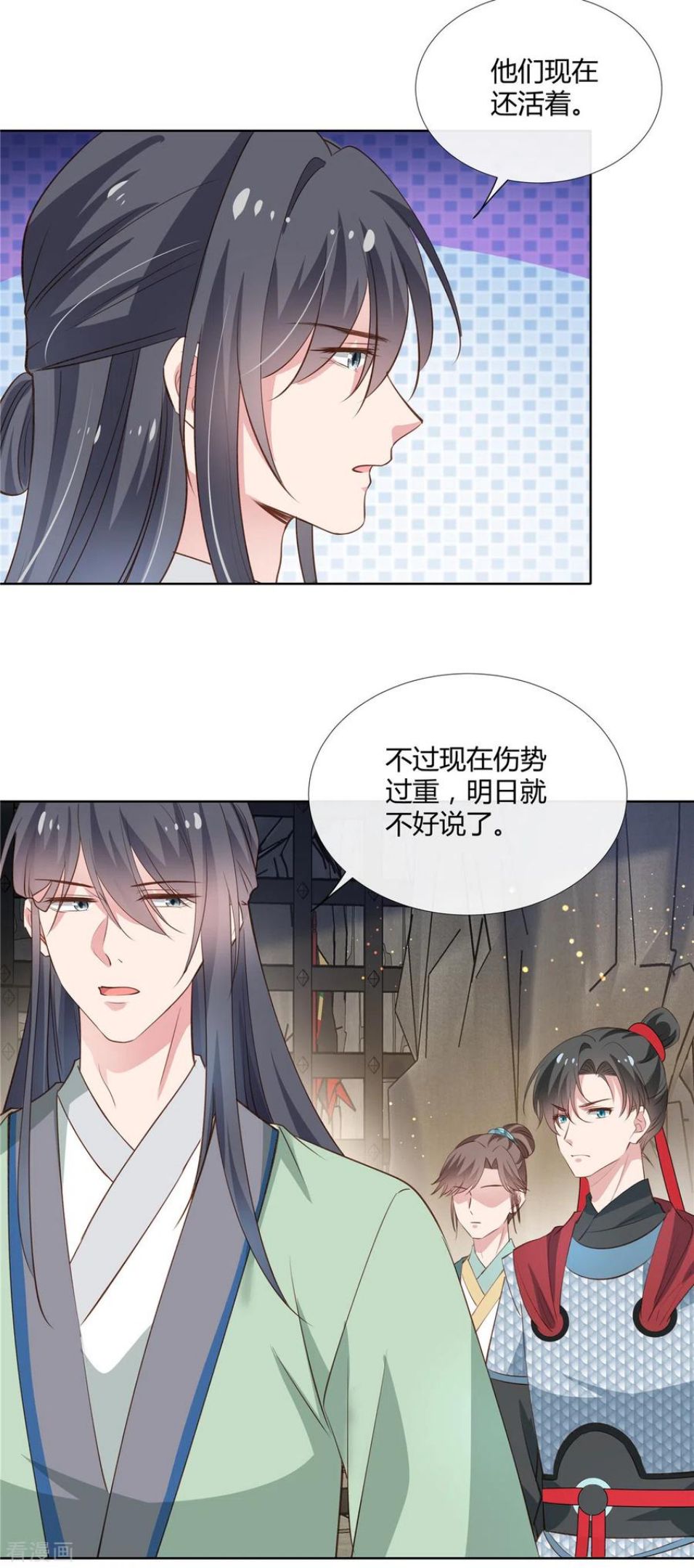 绝色女医：太子你就从了我漫画,第76话 许风的背叛18图