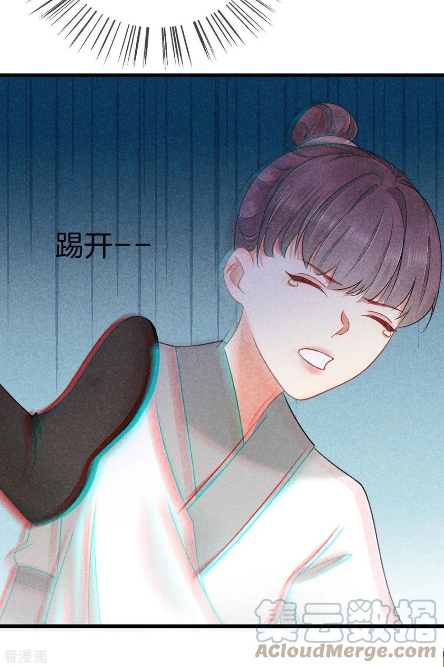 重生之嫡女不善漫画,第118话 卖身葬父21图