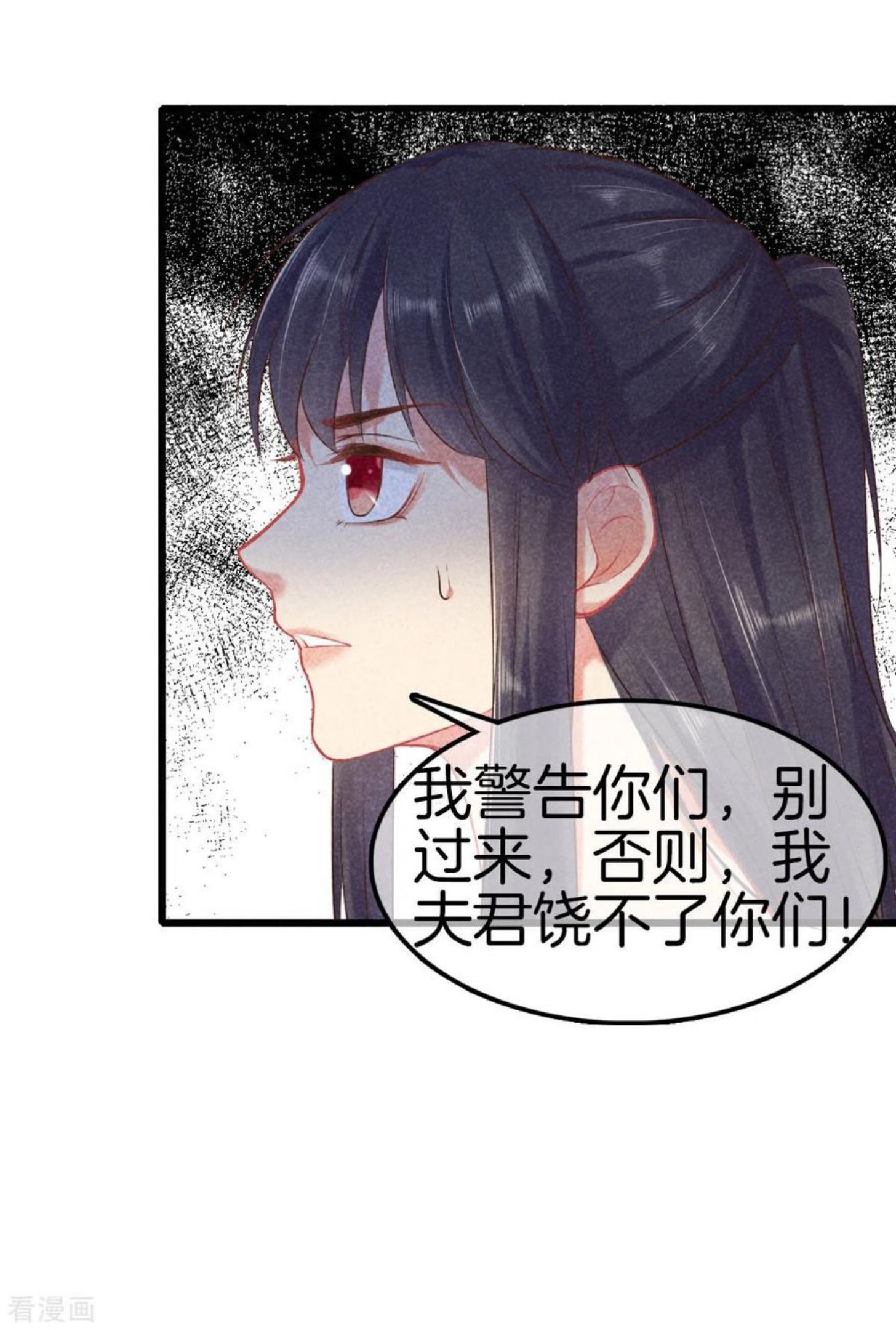 重生之嫡女不善漫画,第118话 卖身葬父28图