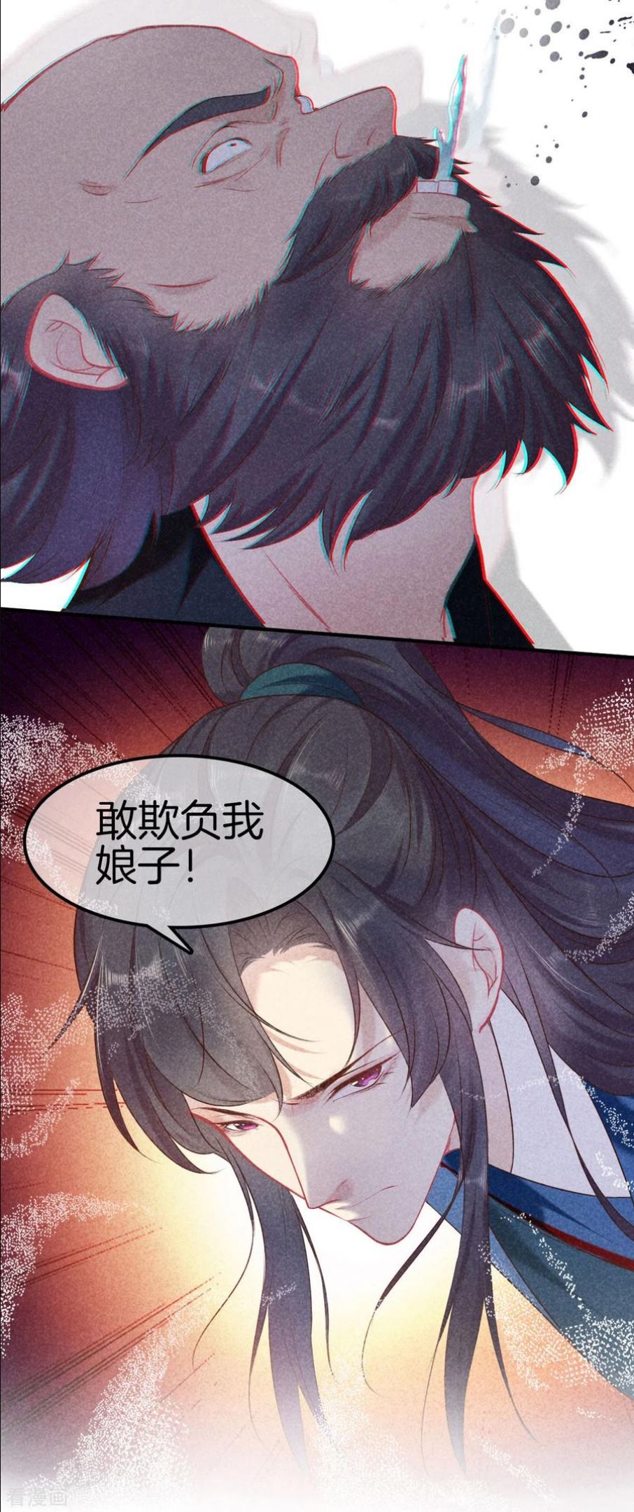 重生之嫡女不善漫画,第119话 救命之恩8图