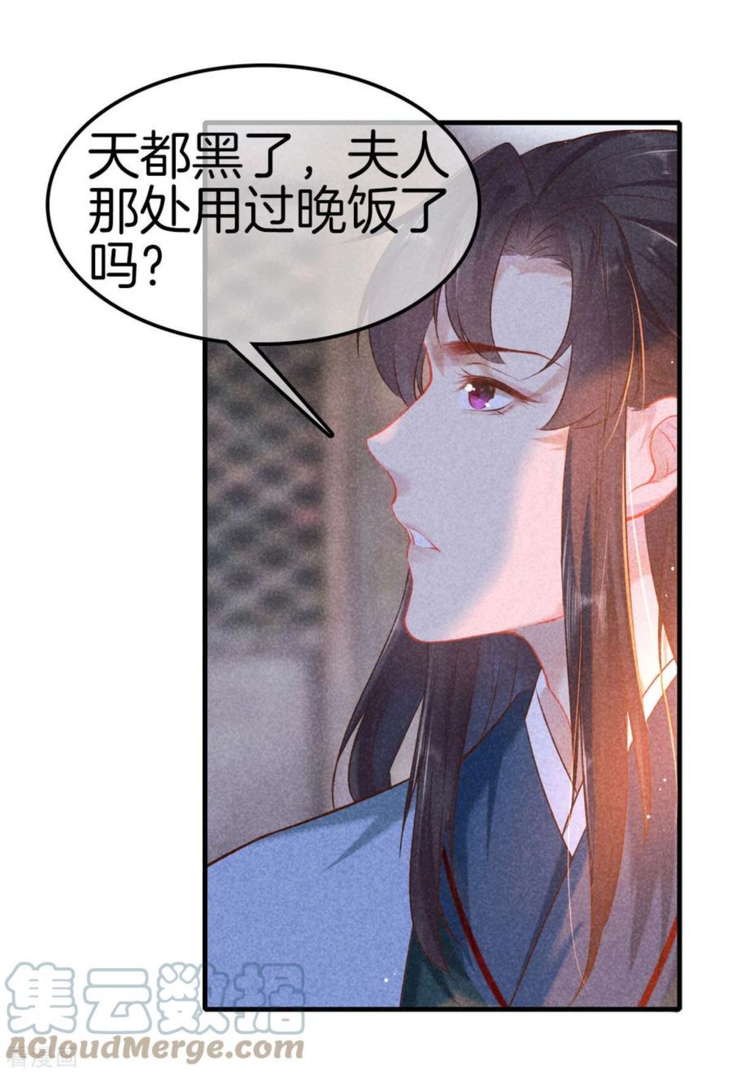 重生之嫡女不善漫画,第121话 多出来的二姐13图