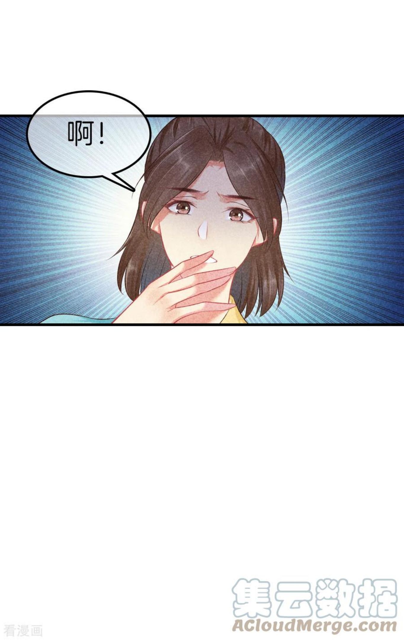 重生之嫡女不善漫画,第123话采莲的野心11图