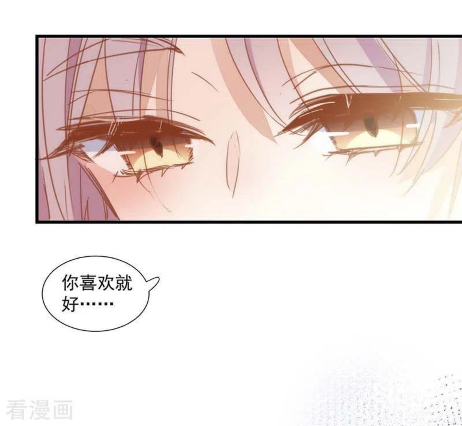 奇怪的情敌增加了漫画,第34话 克莱儿17图