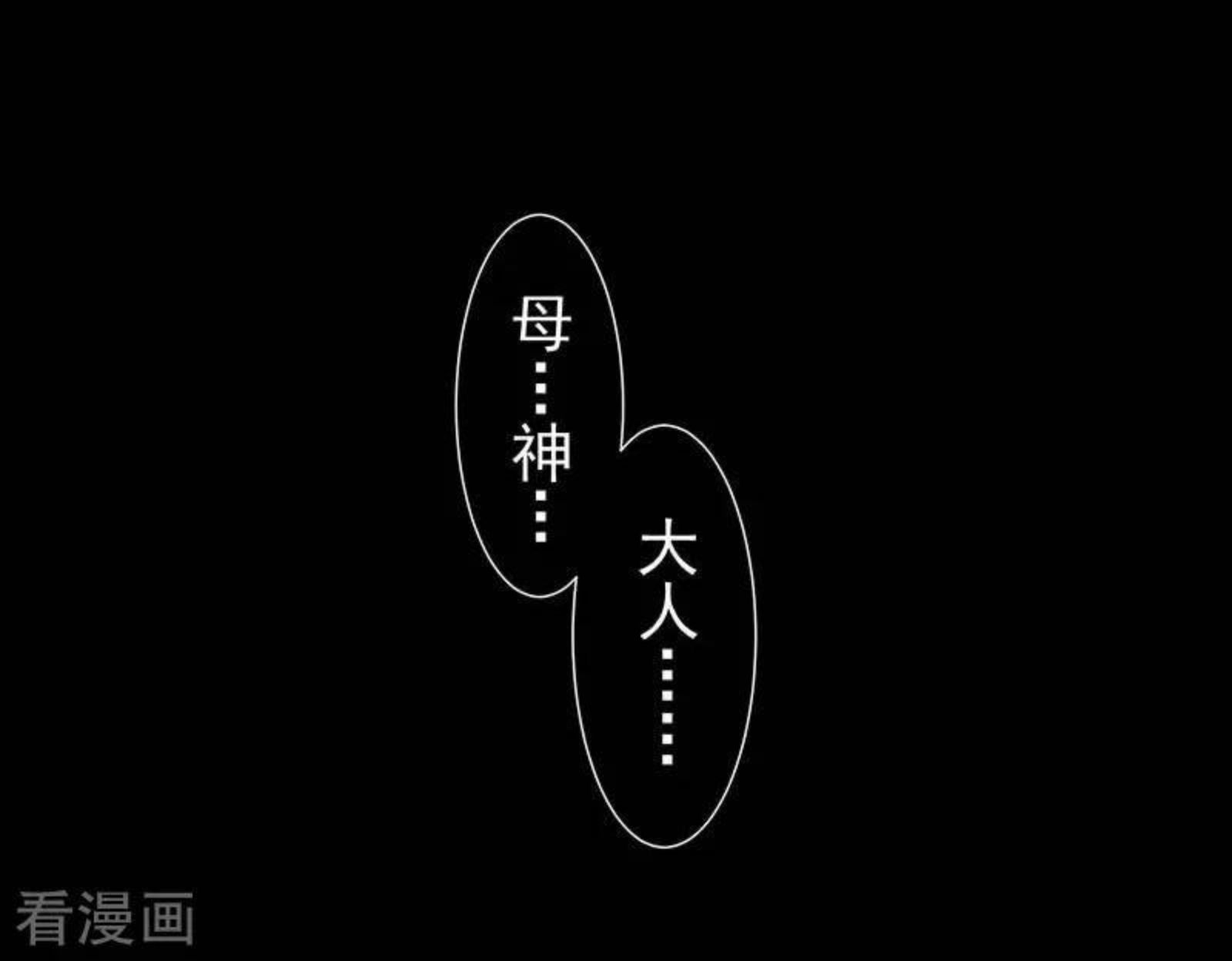 奇怪的情敌增加了漫画,第34话 克莱儿45图