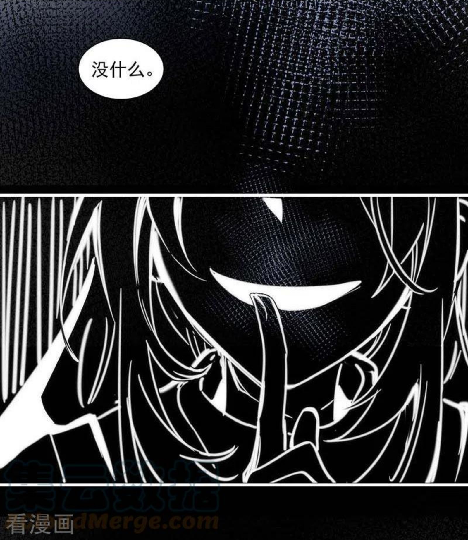 奇怪的情敌增加了漫画,第34话 克莱儿19图