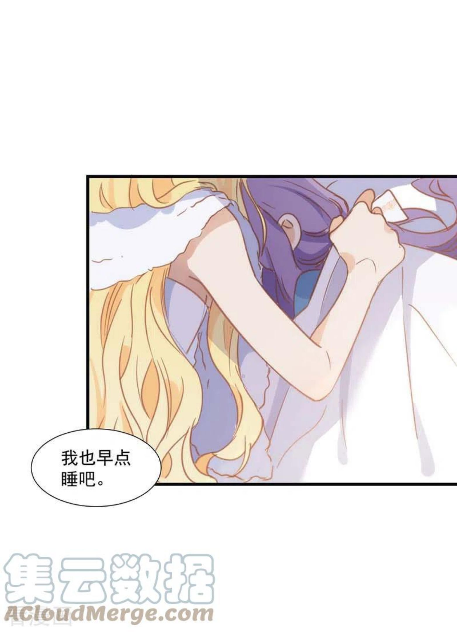 奇怪的情敌增加了漫画,第34话 克莱儿34图