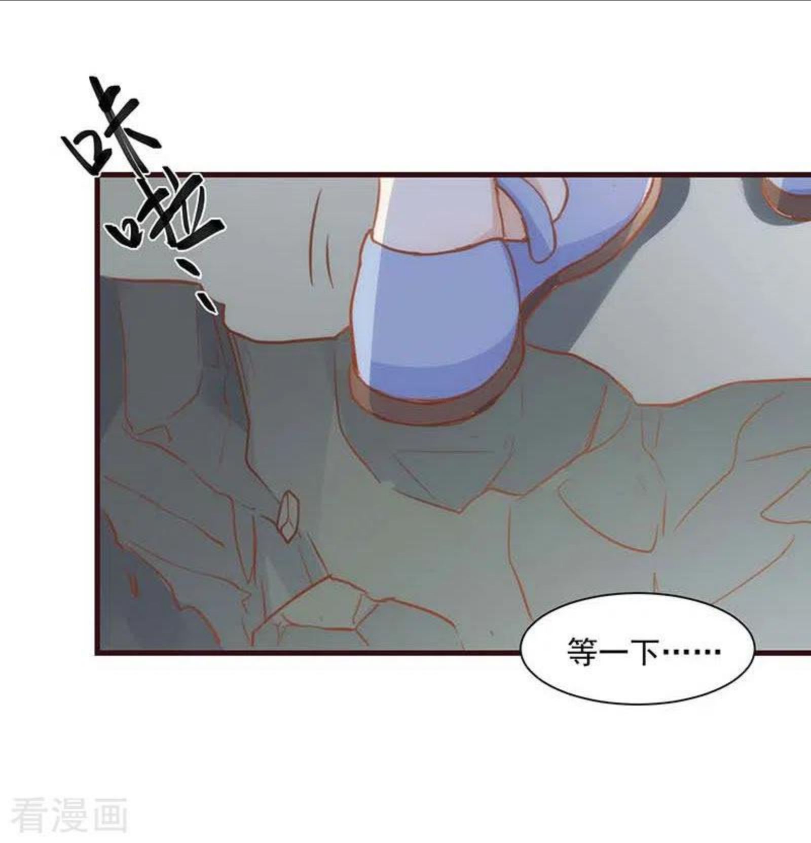 奇怪的情敌增加了漫画,第38话 不许受伤啊！34图