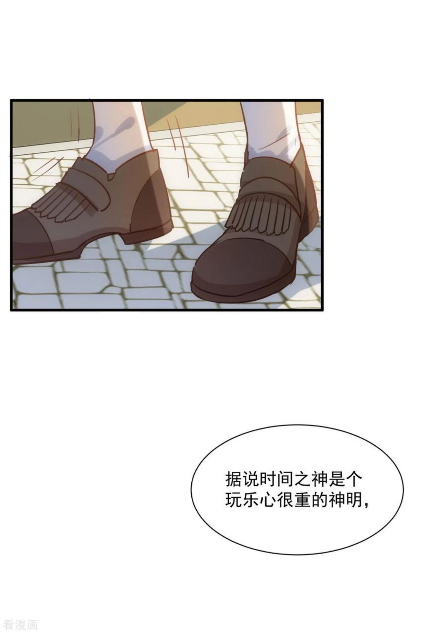 奇怪的情敌增加了漫画,第44话 过去的她们36图