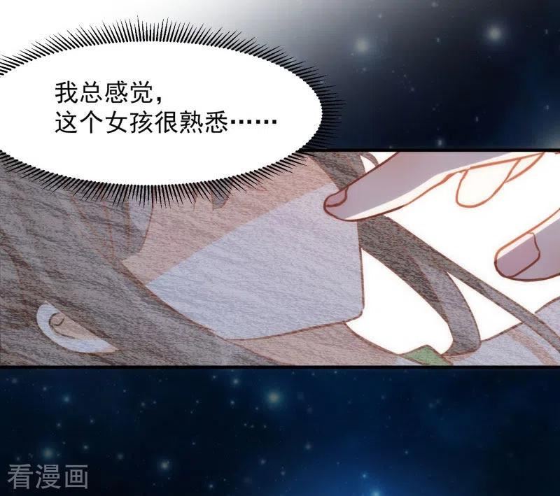 奇怪的情敌增加了漫画,第68话 克莱儿线（1）8图