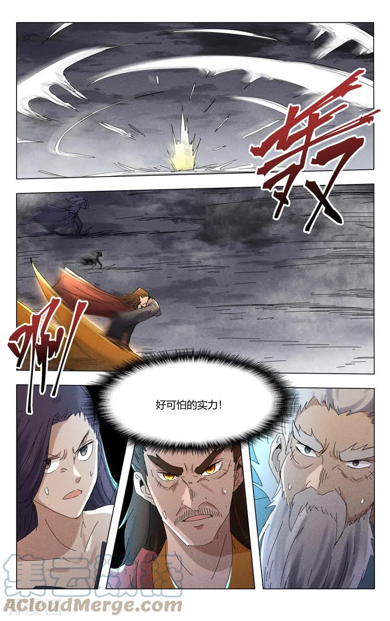 万界仙踪漫画,第451话9图