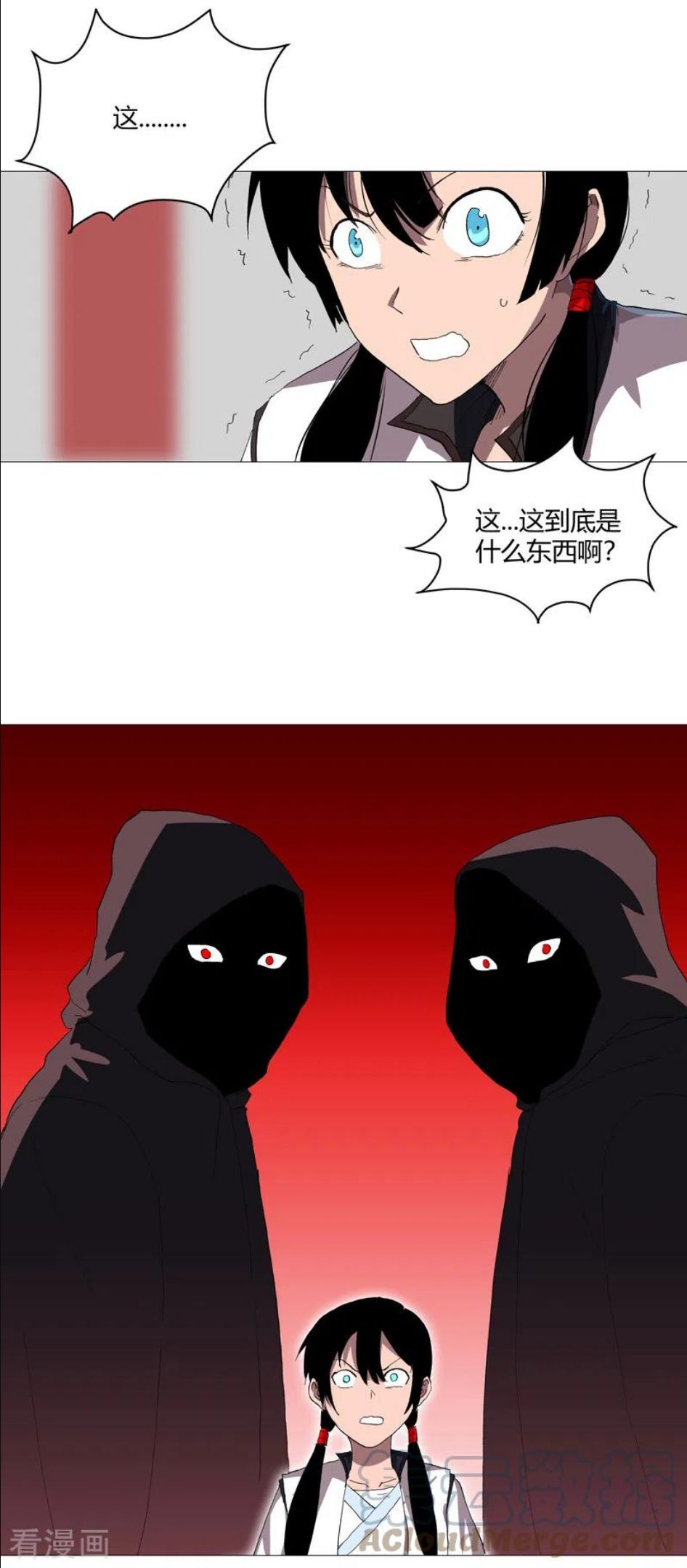 修仙者大战超能力漫画,第157话 救命啊哥27图