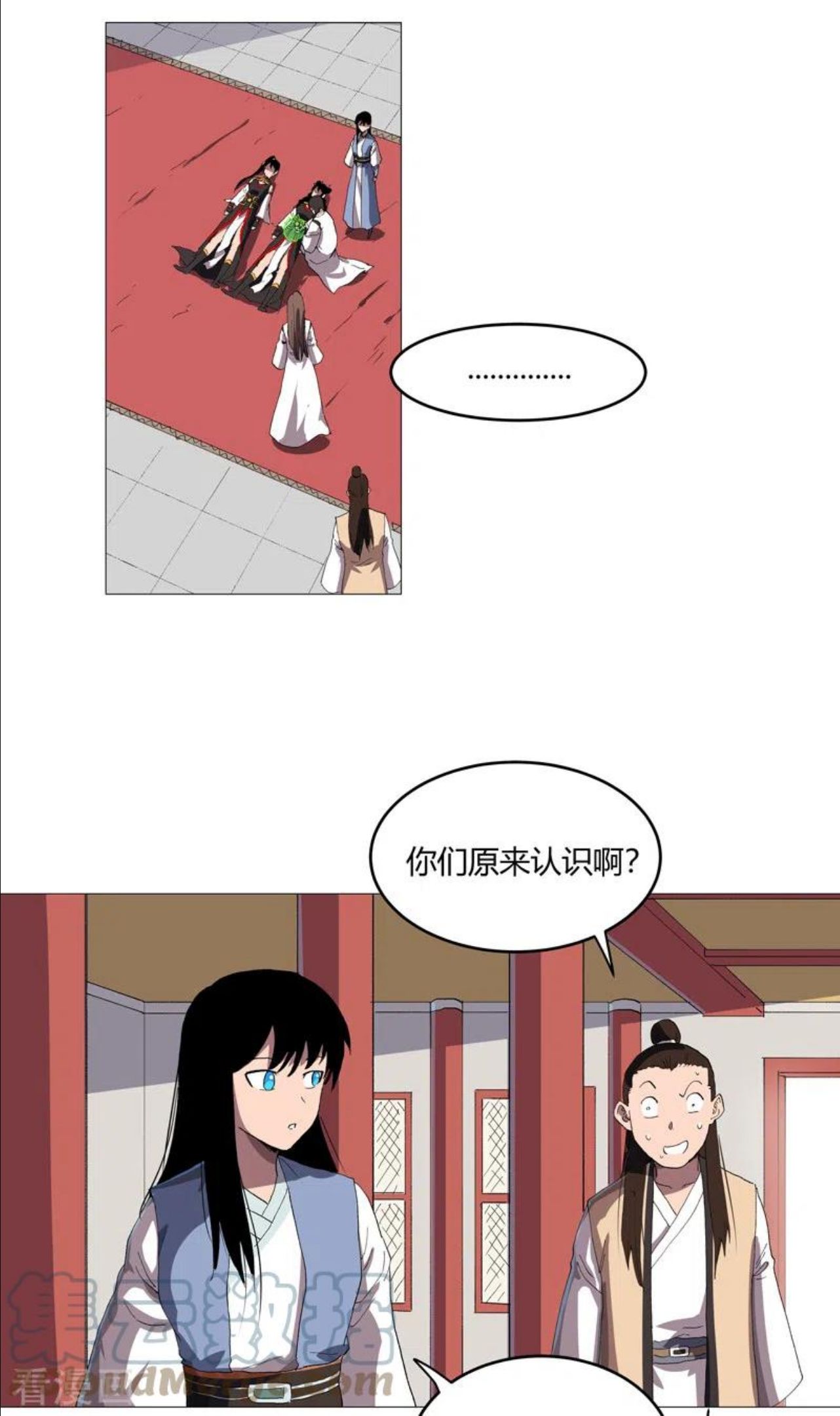 修仙者大战超能力漫画,第157话 救命啊哥15图