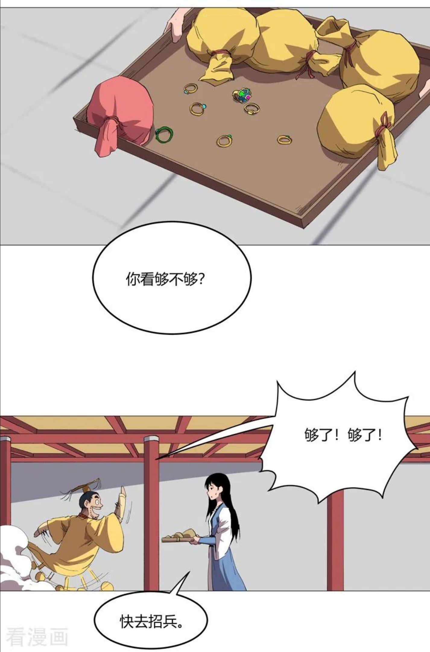 修仙者大战超能力漫画,第158话 集结完毕22图