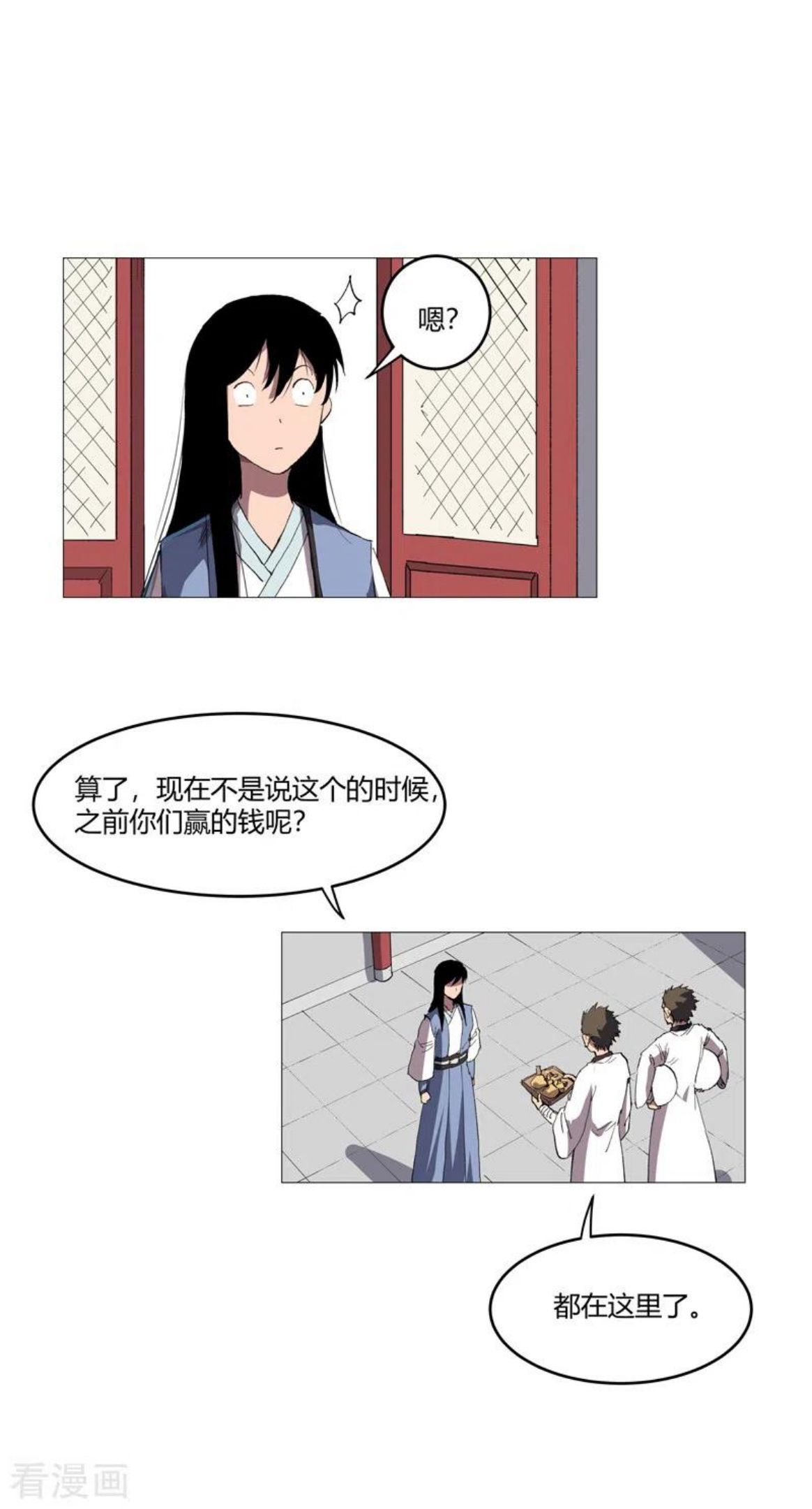 修仙者大战超能力漫画,第158话 集结完毕18图