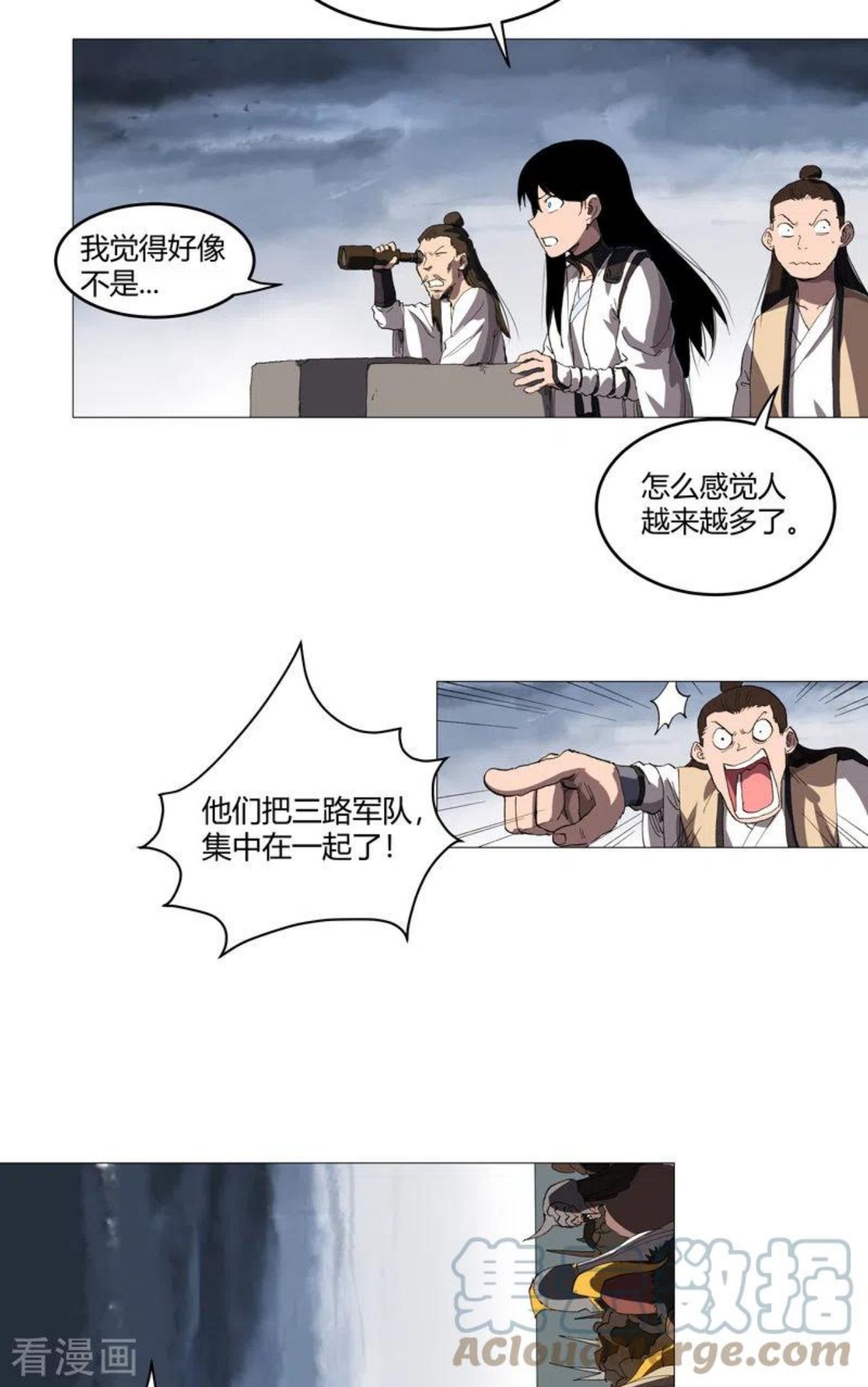 修仙者大战超能力漫画,第161话 内卷成仙了27图