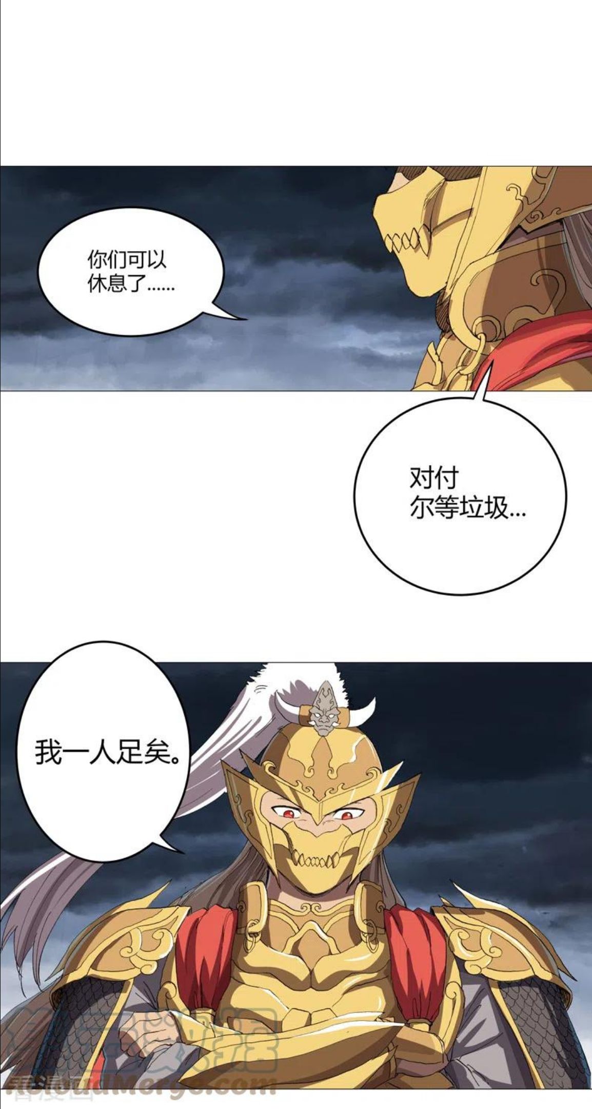 修仙者大战超能力漫画,第162话 抢人头7图