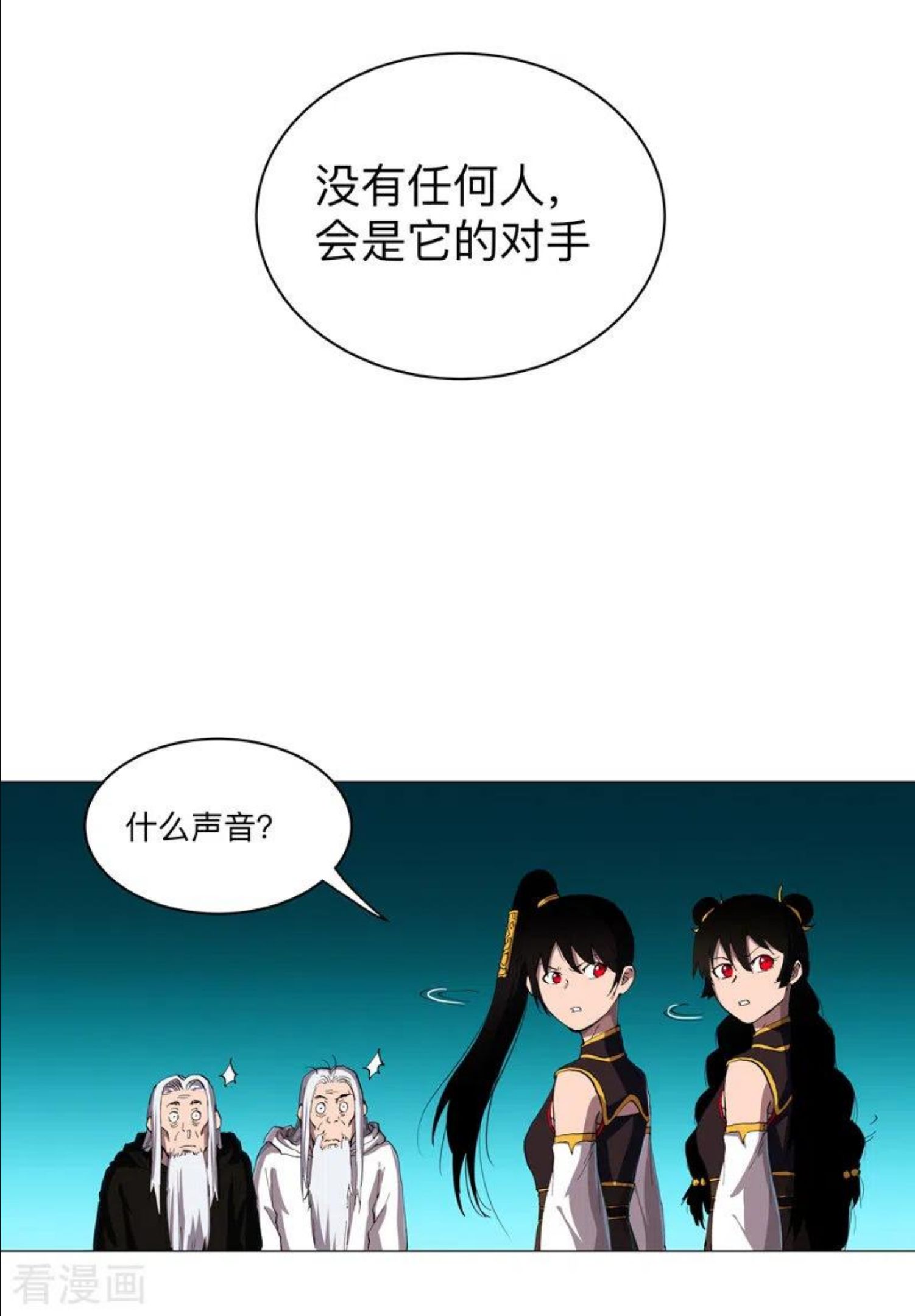 修仙者大战超能力漫画,第165话 原来是战五渣啊22图