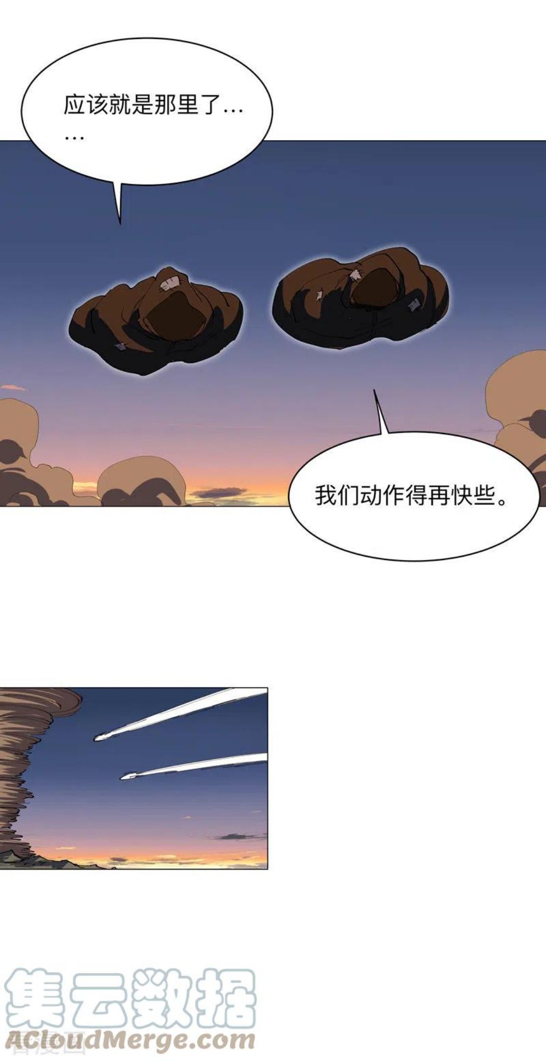 修仙者大战超能力漫画,第169话 别喝了，饭桶15图