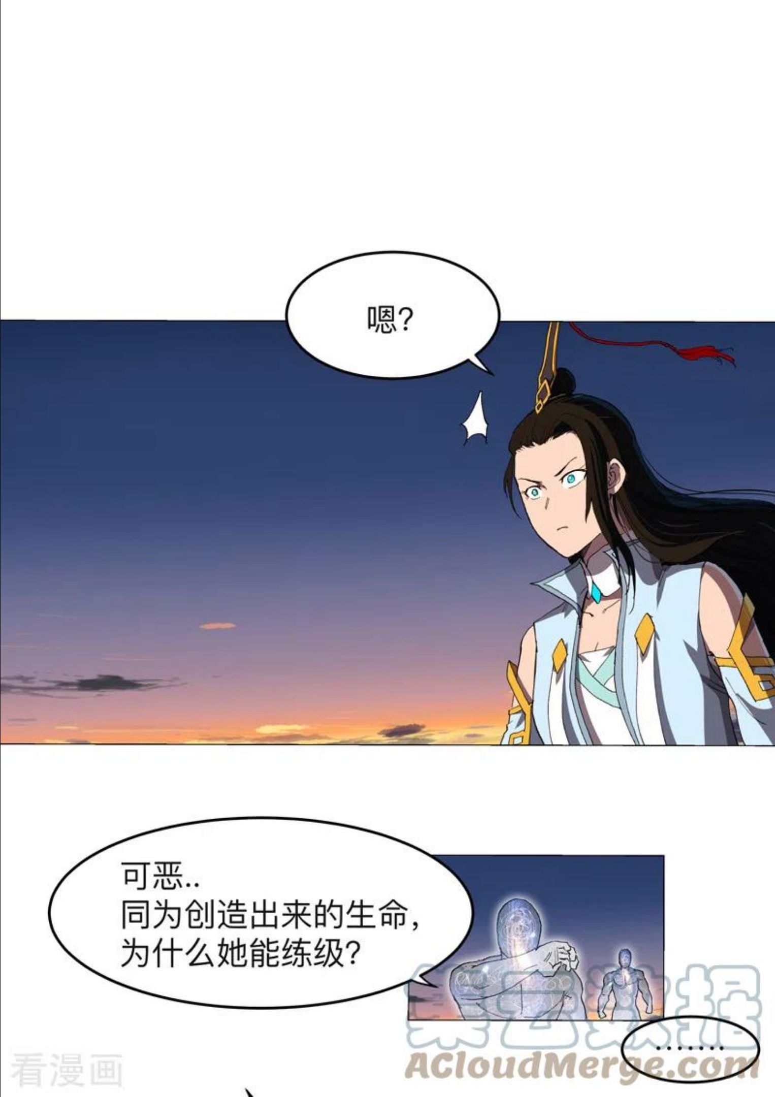 修仙者大战超能力漫画,第171话 啥都能斩25图