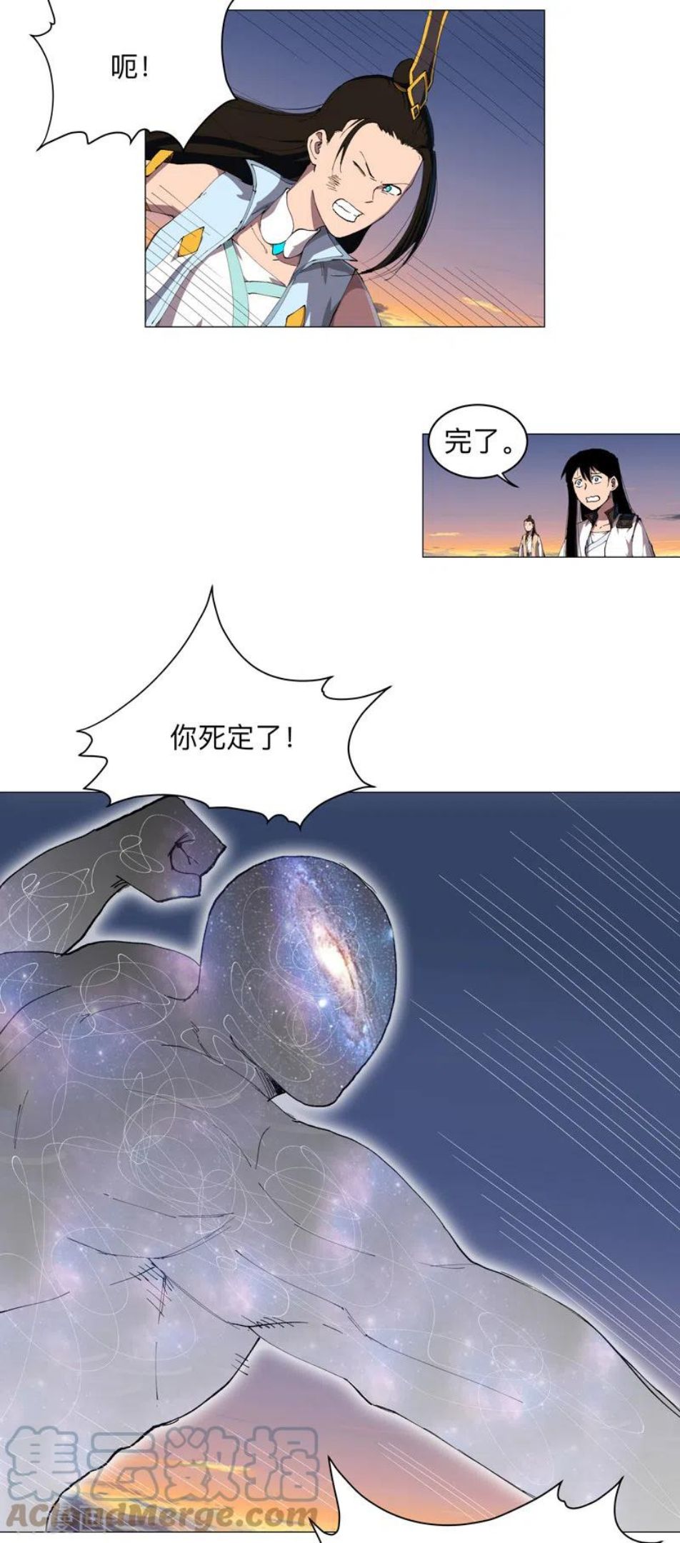 修仙者大战超能力漫画,第172话 身上带火27图