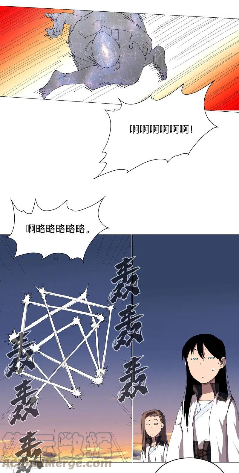 修仙者大战超能力漫画,第174话 你头发好多啊23图