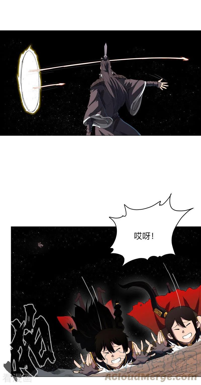 修仙者大战超能力漫画,第181话 一个巴掌解决13图