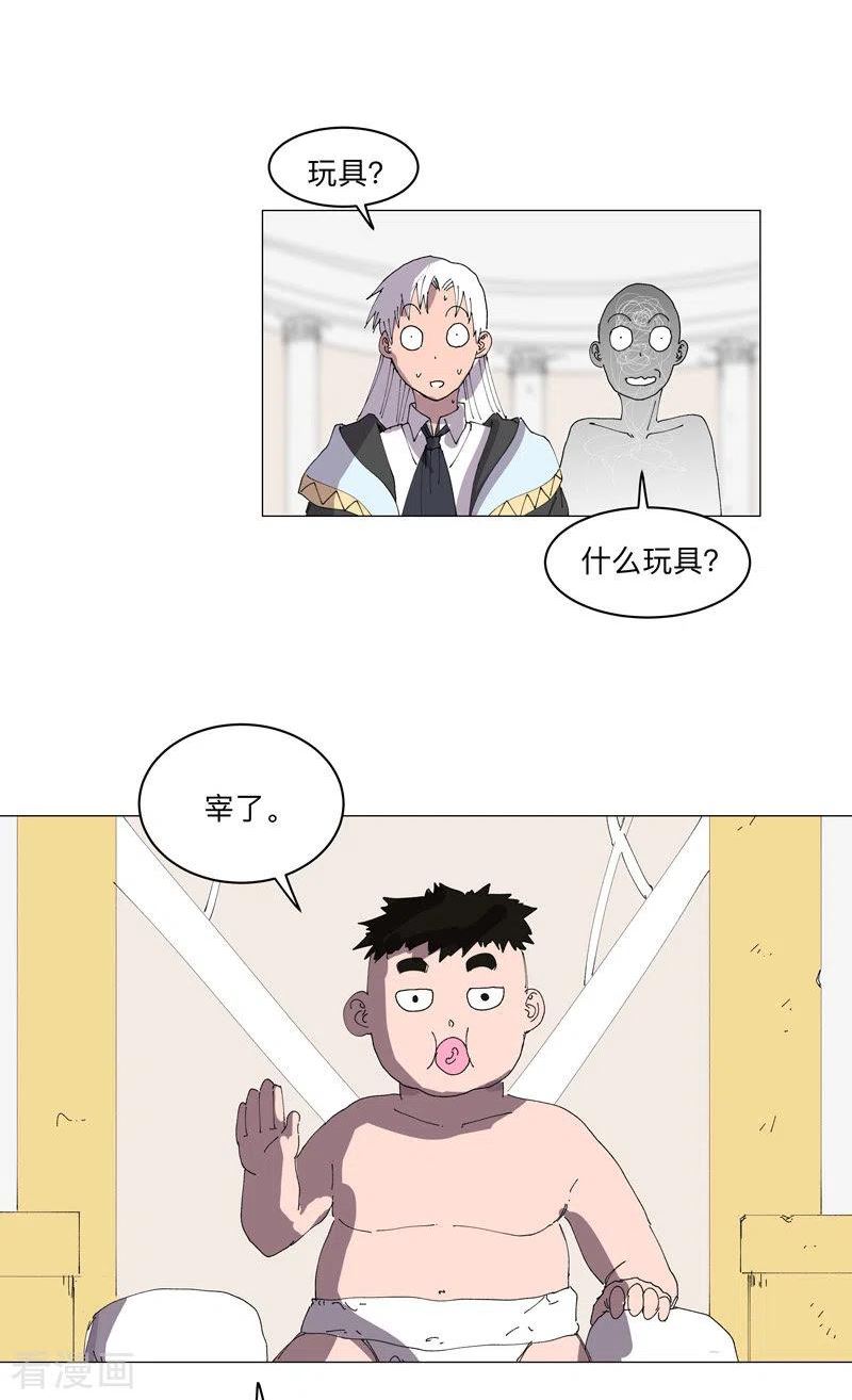 修仙者大战超能力漫画,第190话 在来的路上了22图