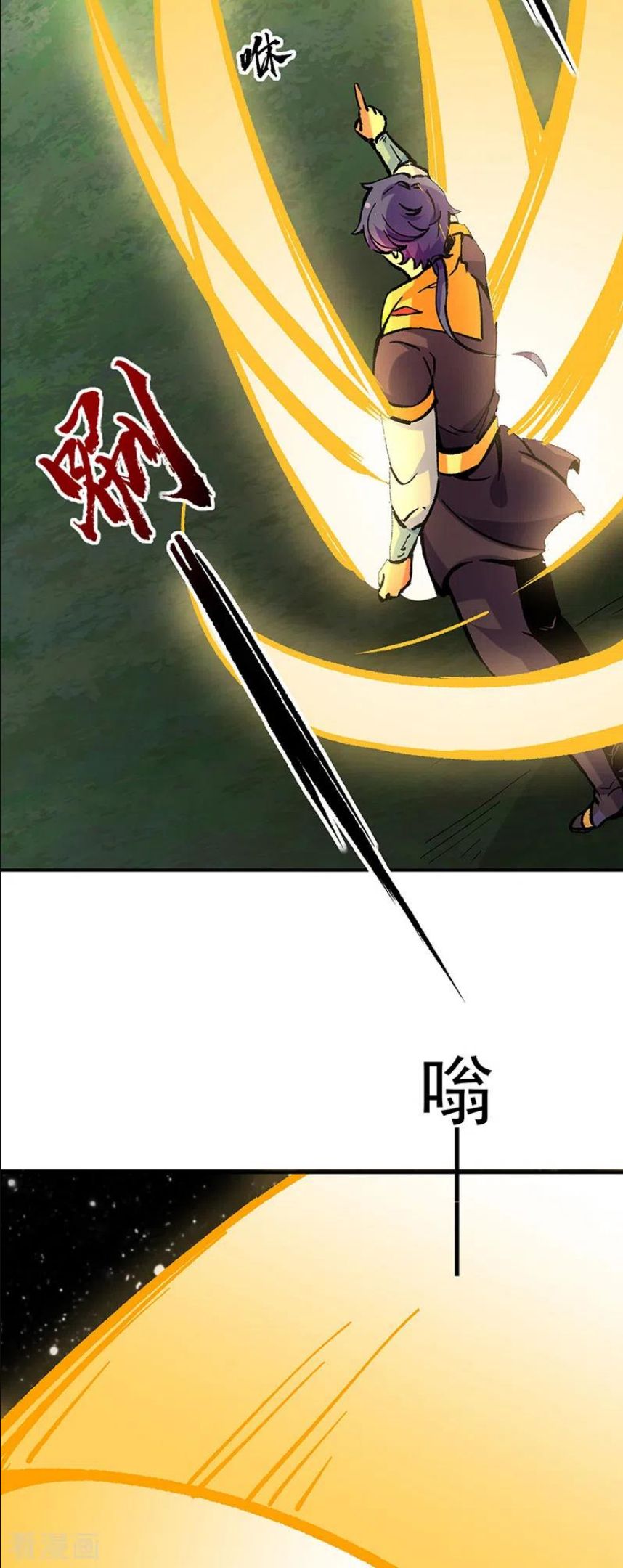 武道独尊漫画,第373话 乱战26图