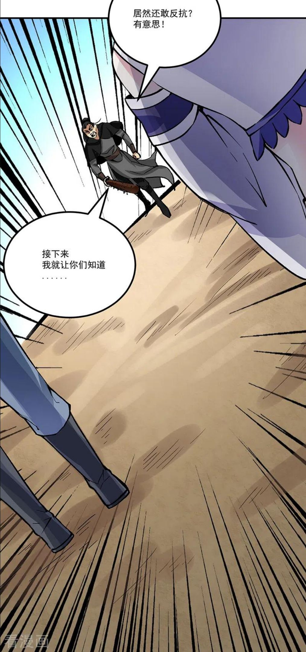 武道独尊漫画,第374话 武君追杀！3图