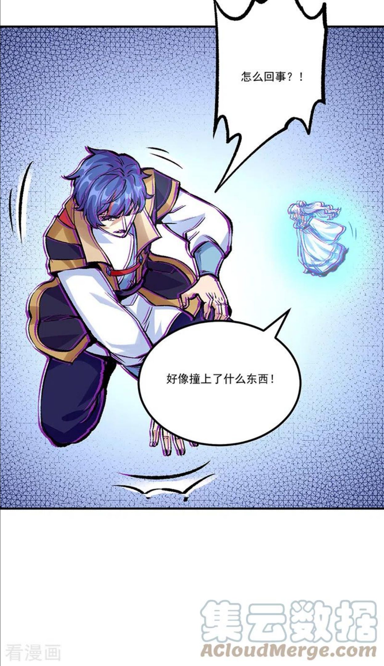 武道独尊漫画,第376话 财力碾压25图