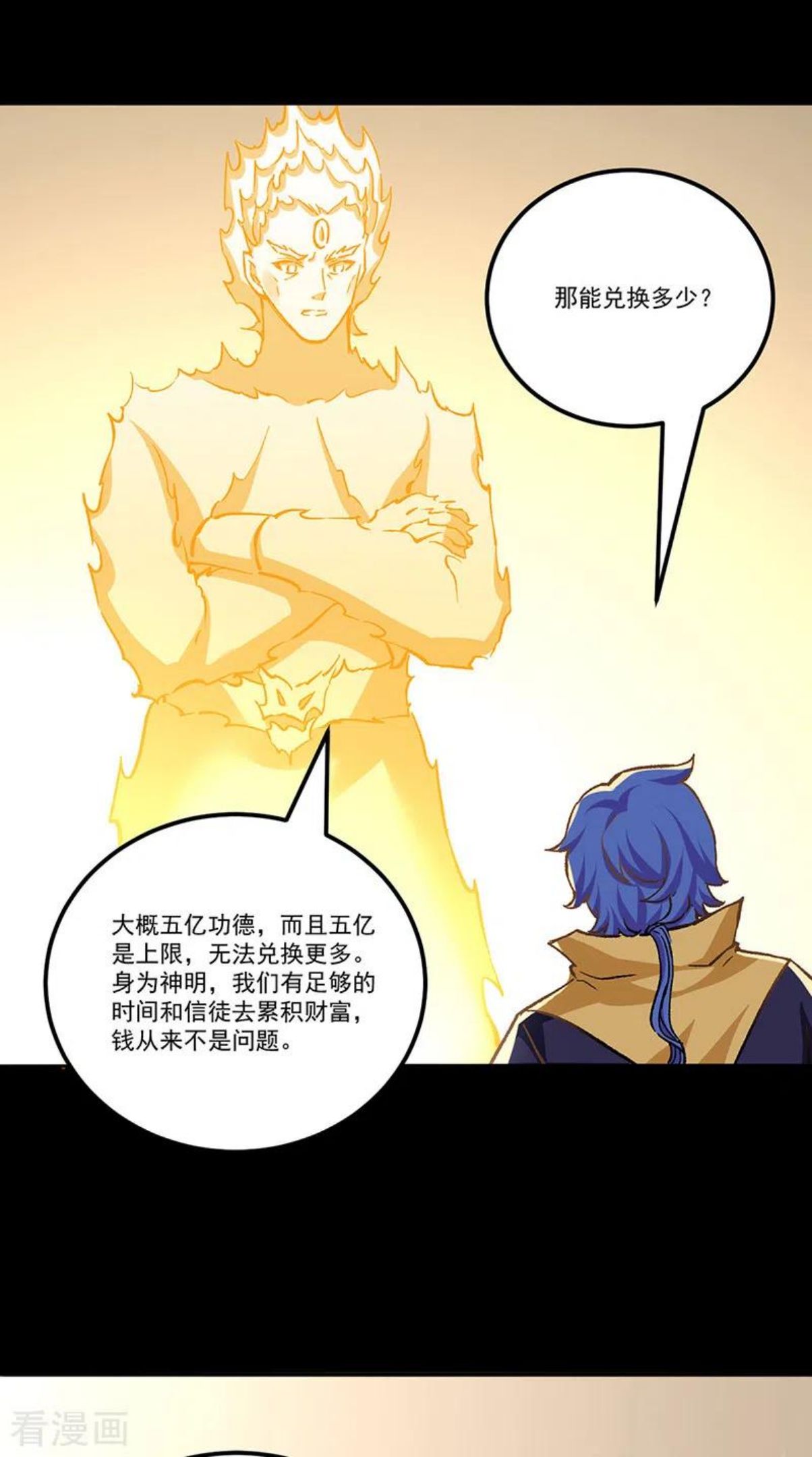 武道独尊漫画,第377话 神胎34图