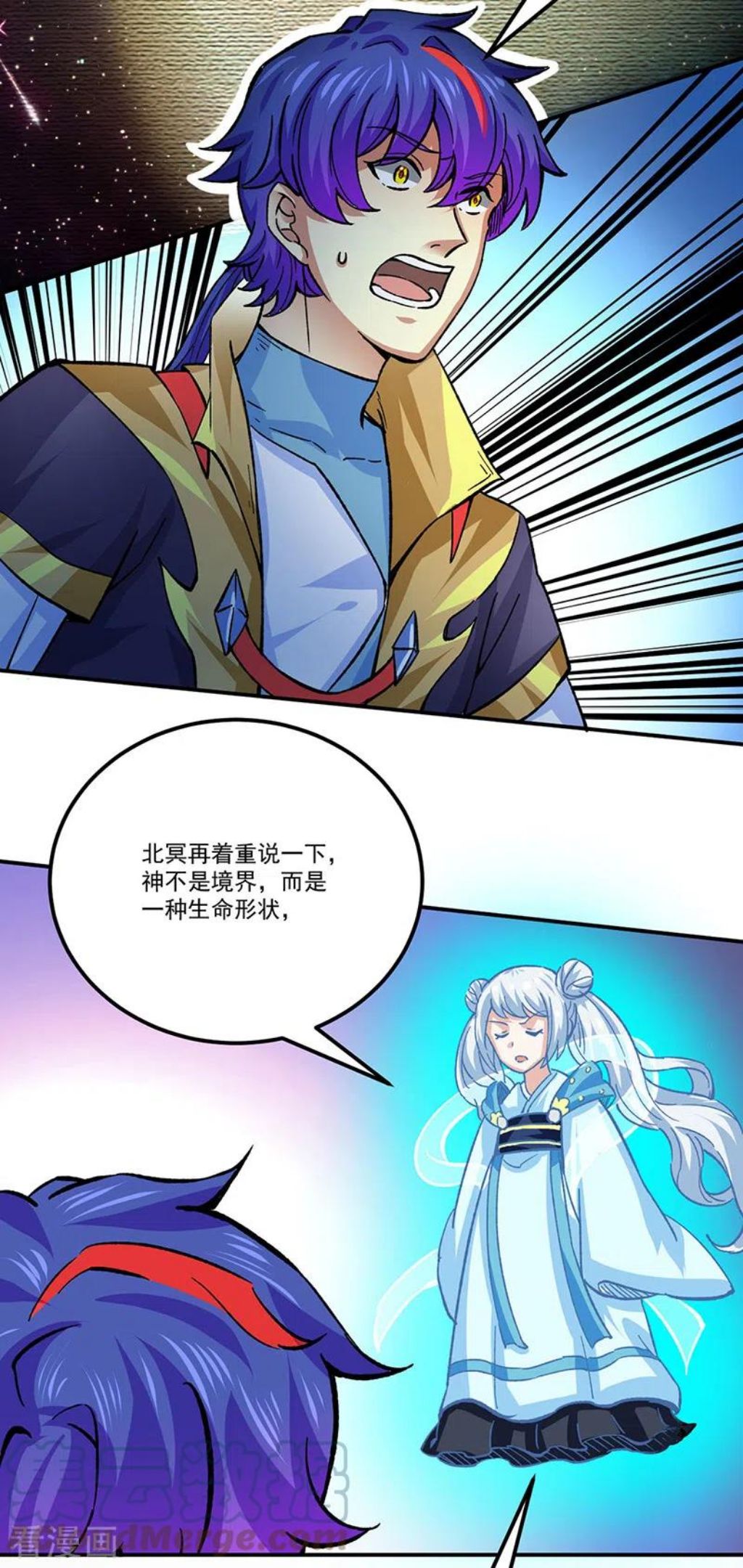 武道独尊漫画,第378话 武神与神明21图