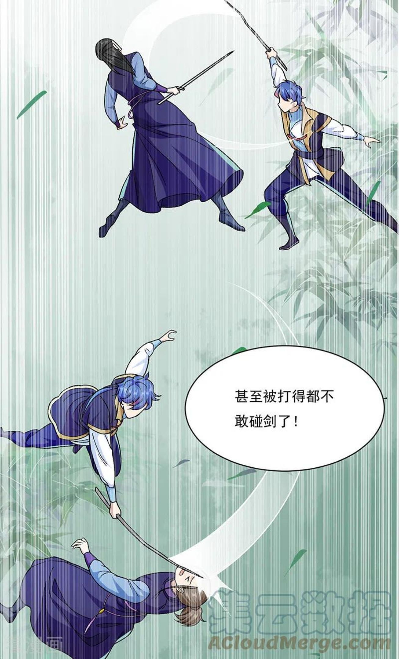 武道独尊漫画,第379话 大大的羞辱21图