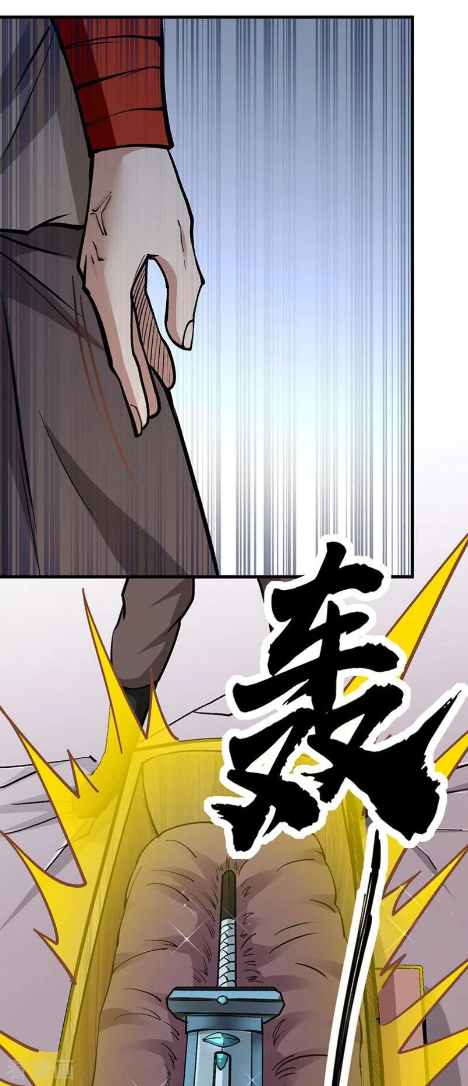 武道独尊漫画,第380话 玄天宝剑36图