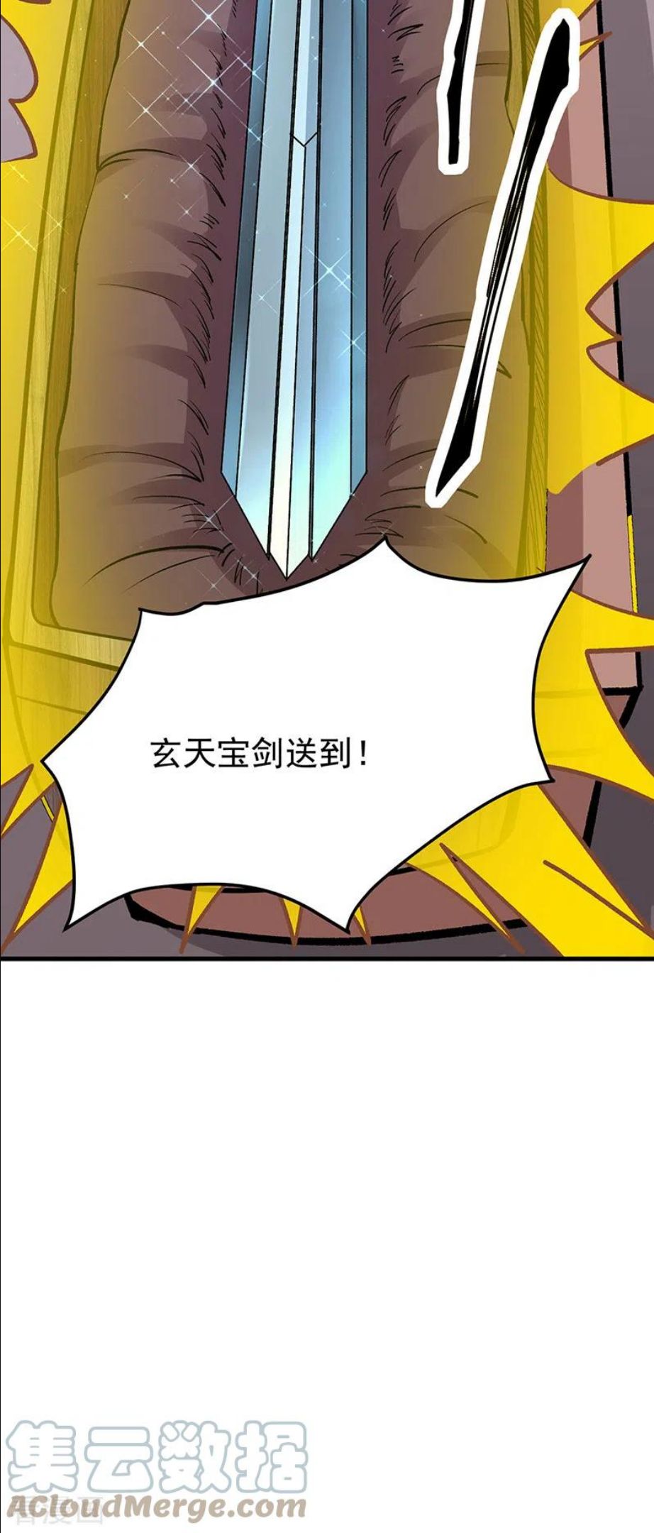 武道独尊漫画,第380话 玄天宝剑37图