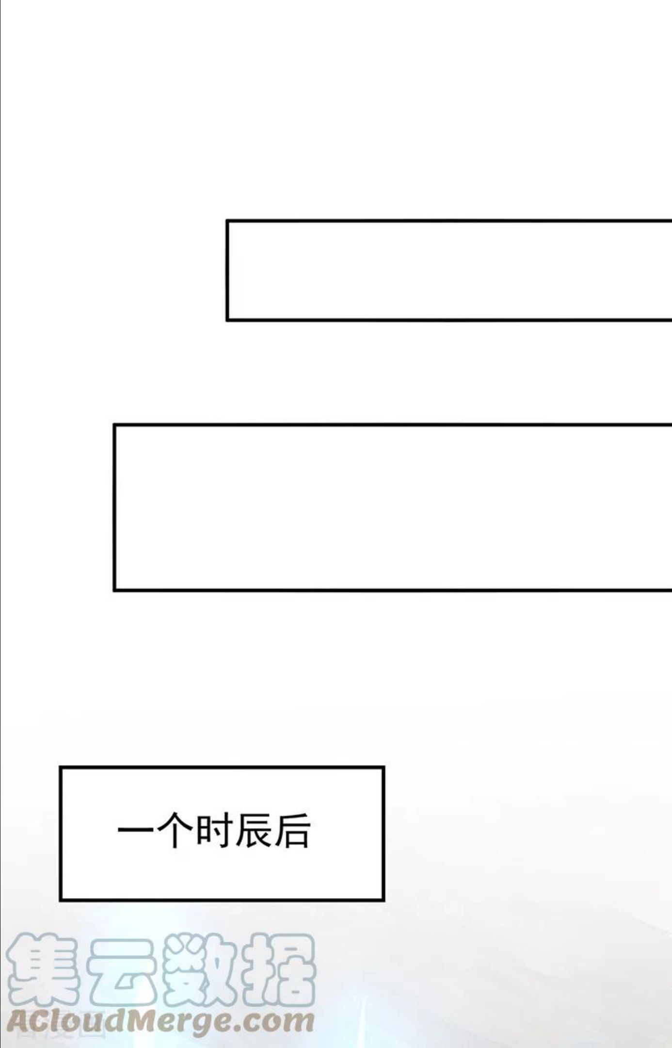 武道独尊漫画,第383话 潜入虫巢11图