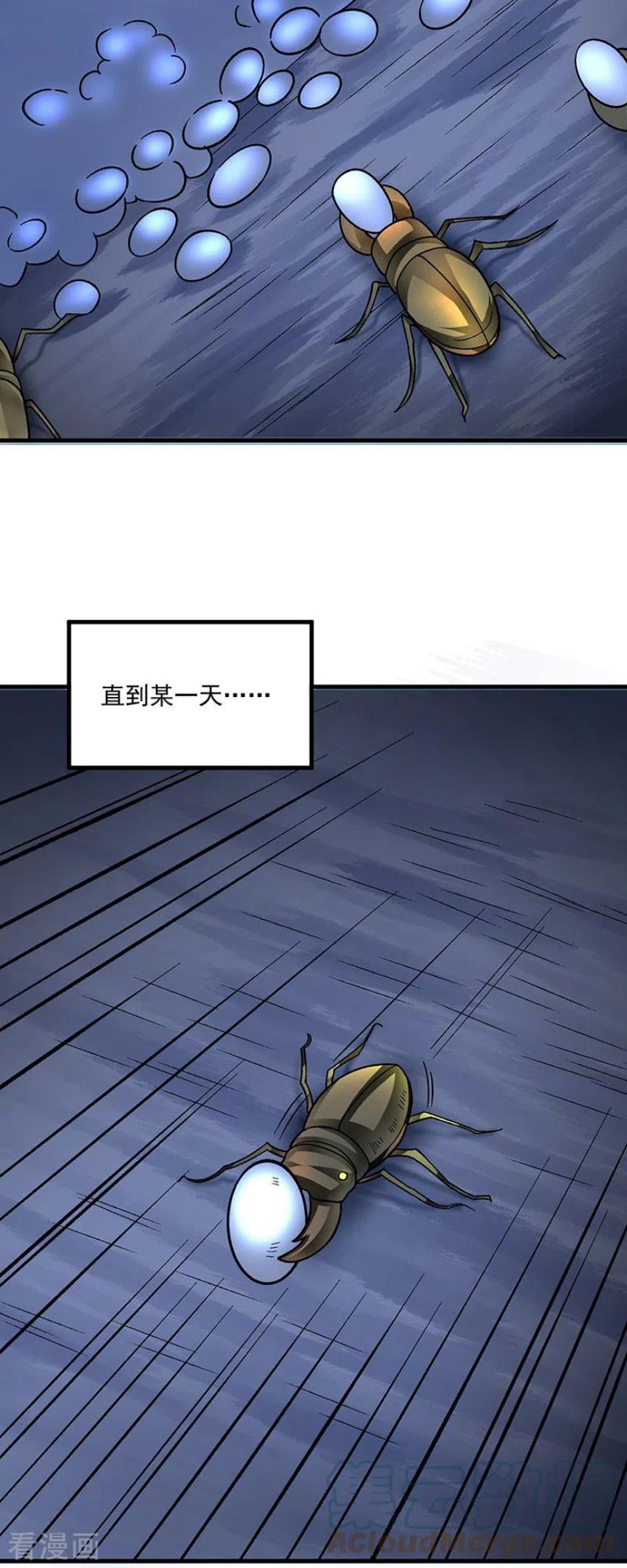 武道独尊漫画,第384话 糟糕的体验35图