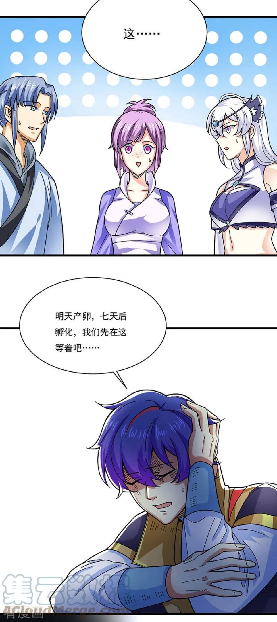 武道独尊漫画,第384话 糟糕的体验19图