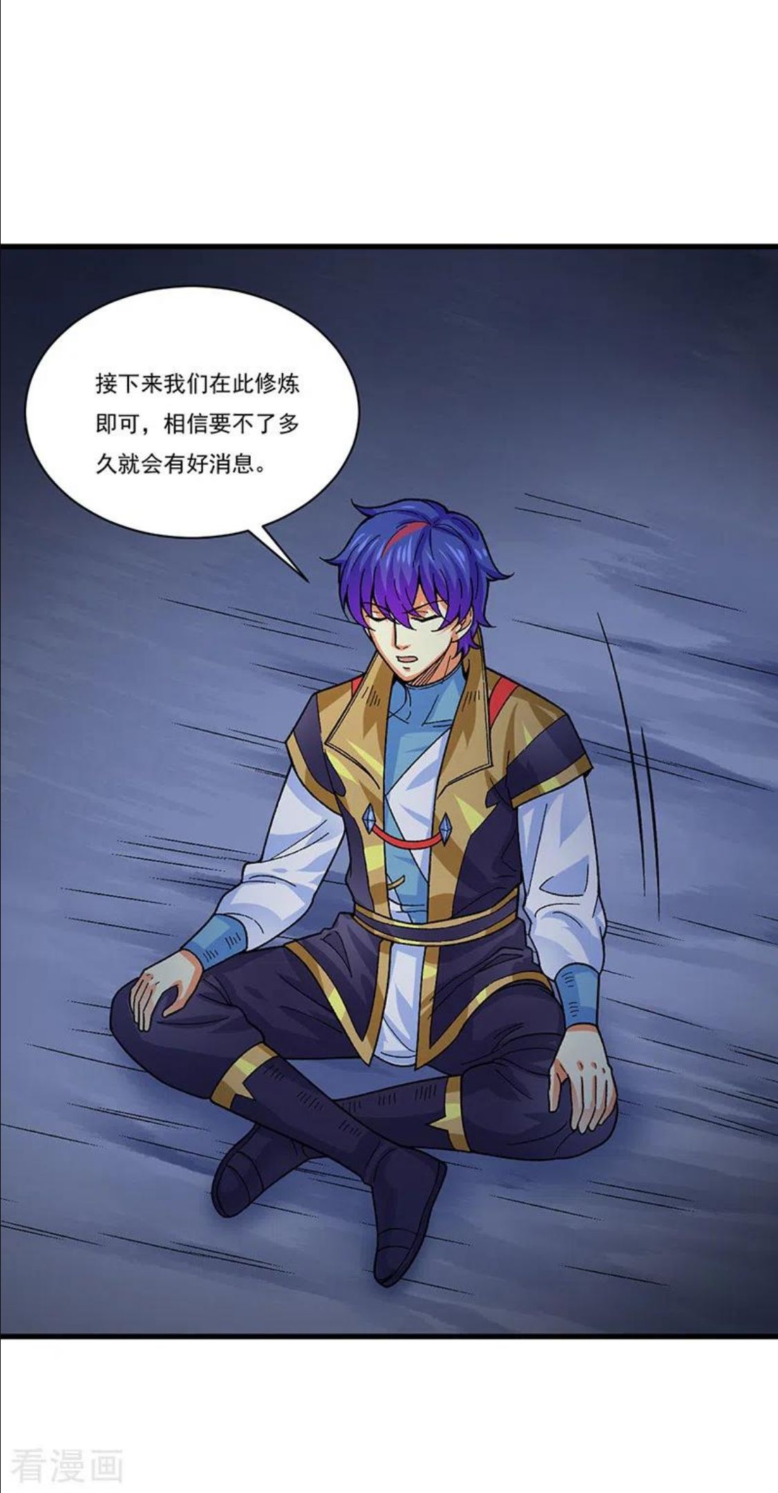 武道独尊漫画,第384话 糟糕的体验32图