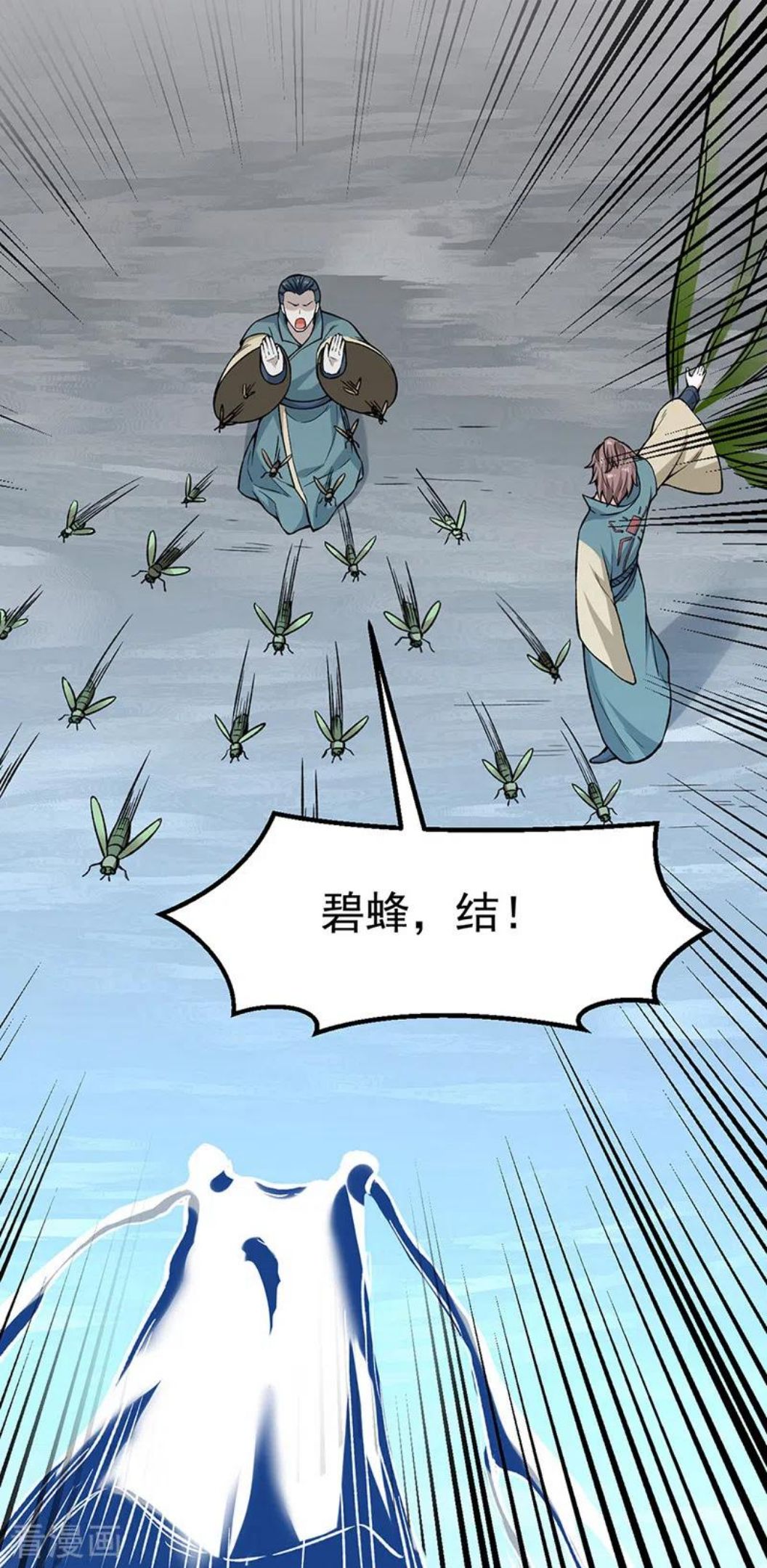 武道独尊漫画,第385话 斗虫16图