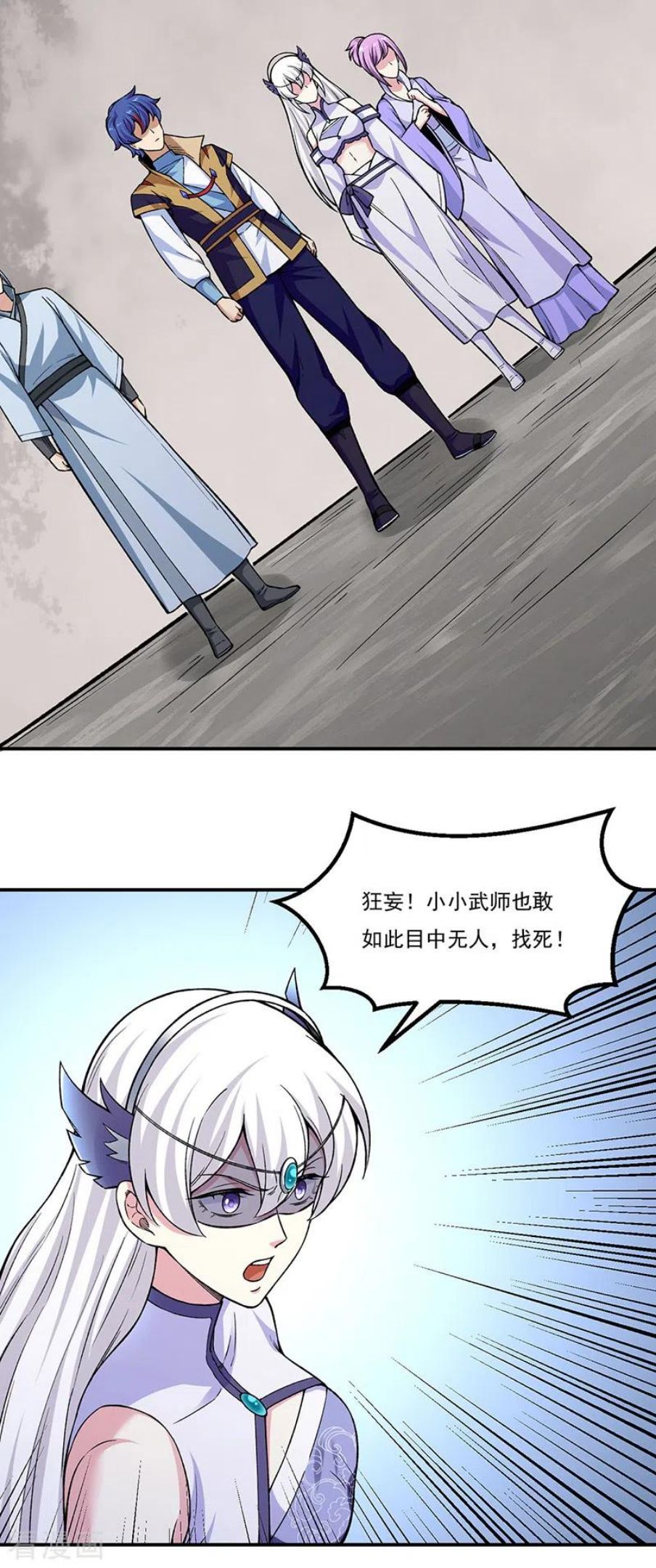 武道独尊漫画,第385话 斗虫24图