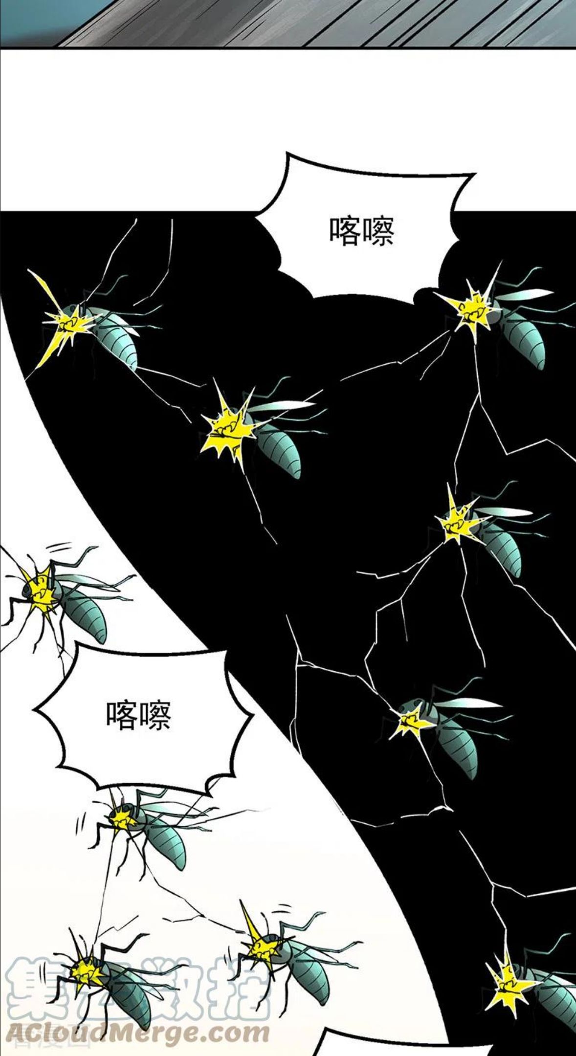 武道独尊漫画,第385话 斗虫29图