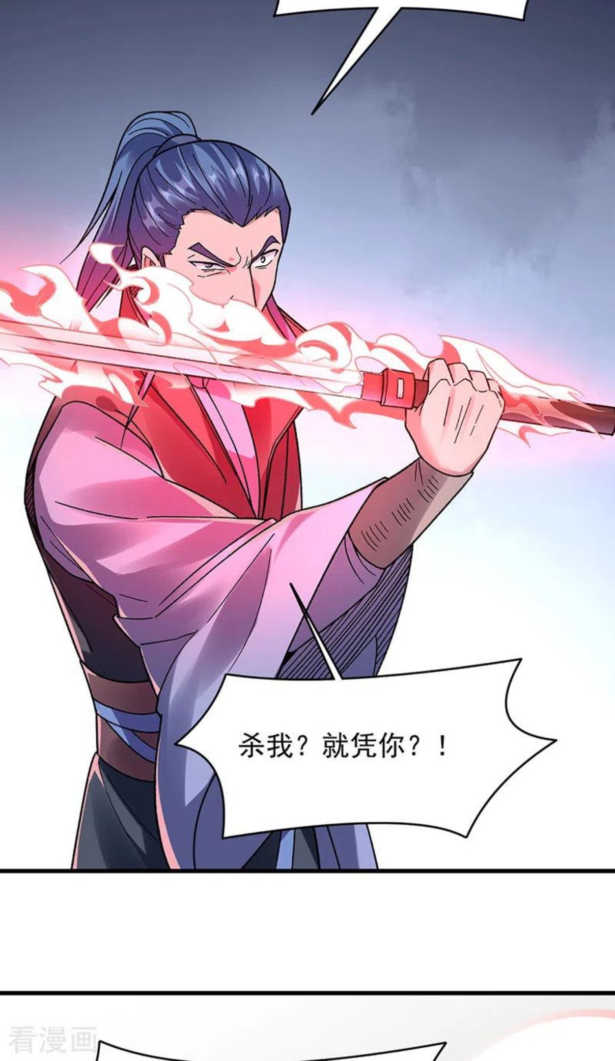 武道独尊txt下载漫画,第387话 明抢24图