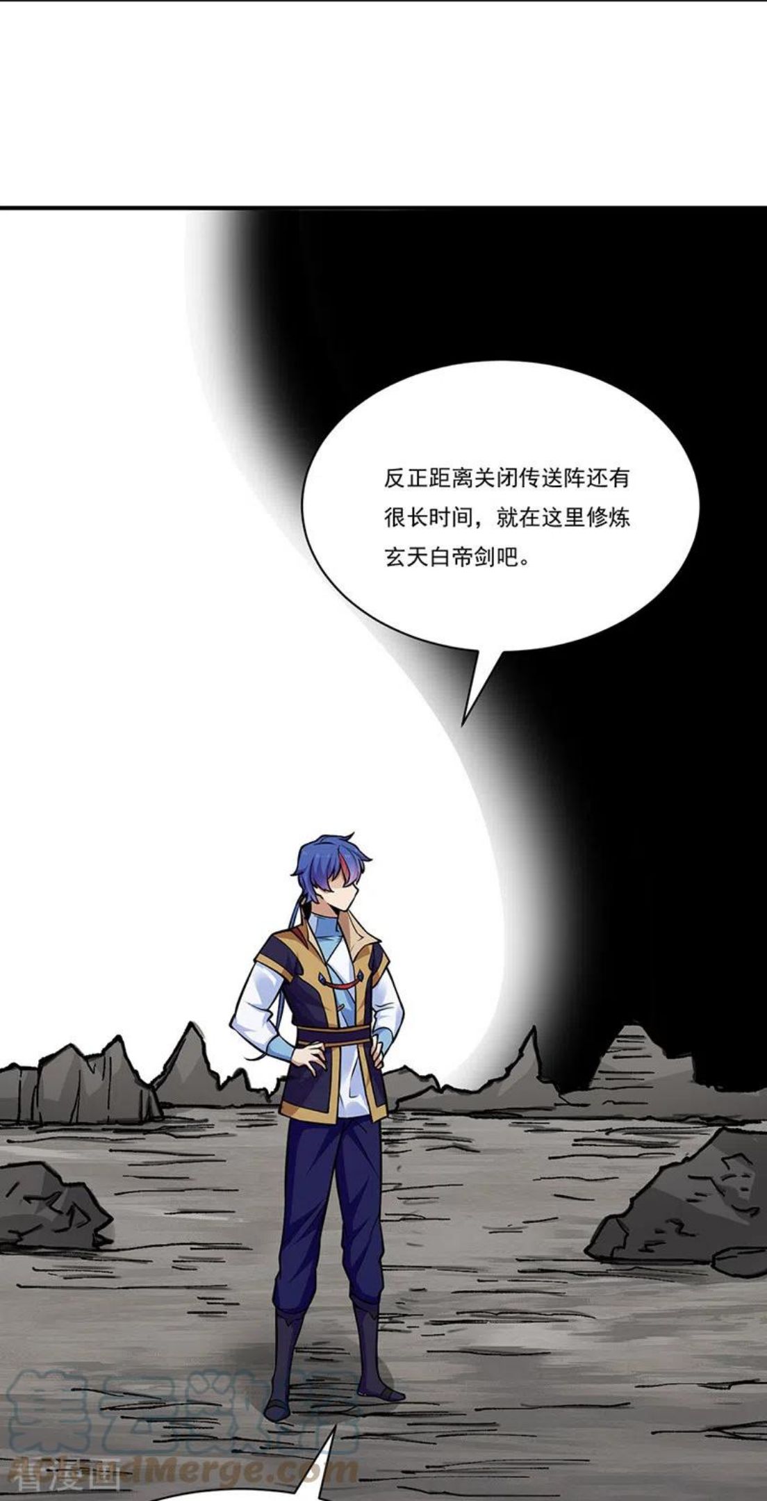 武道独尊漫画,第388话 剑之真意19图