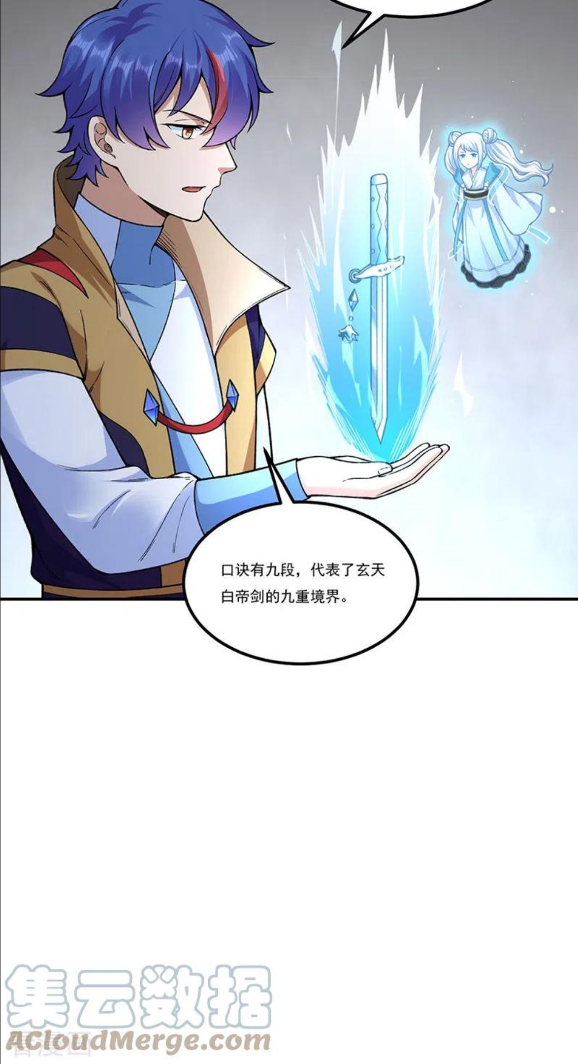 武道独尊漫画,第389话 控虫皇11图