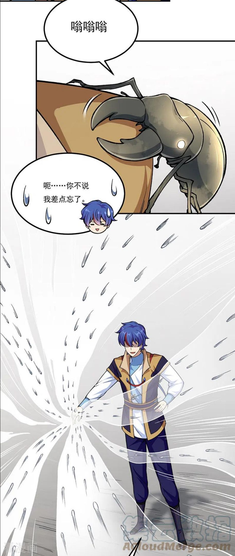 武道独尊漫画,第389话 控虫皇15图