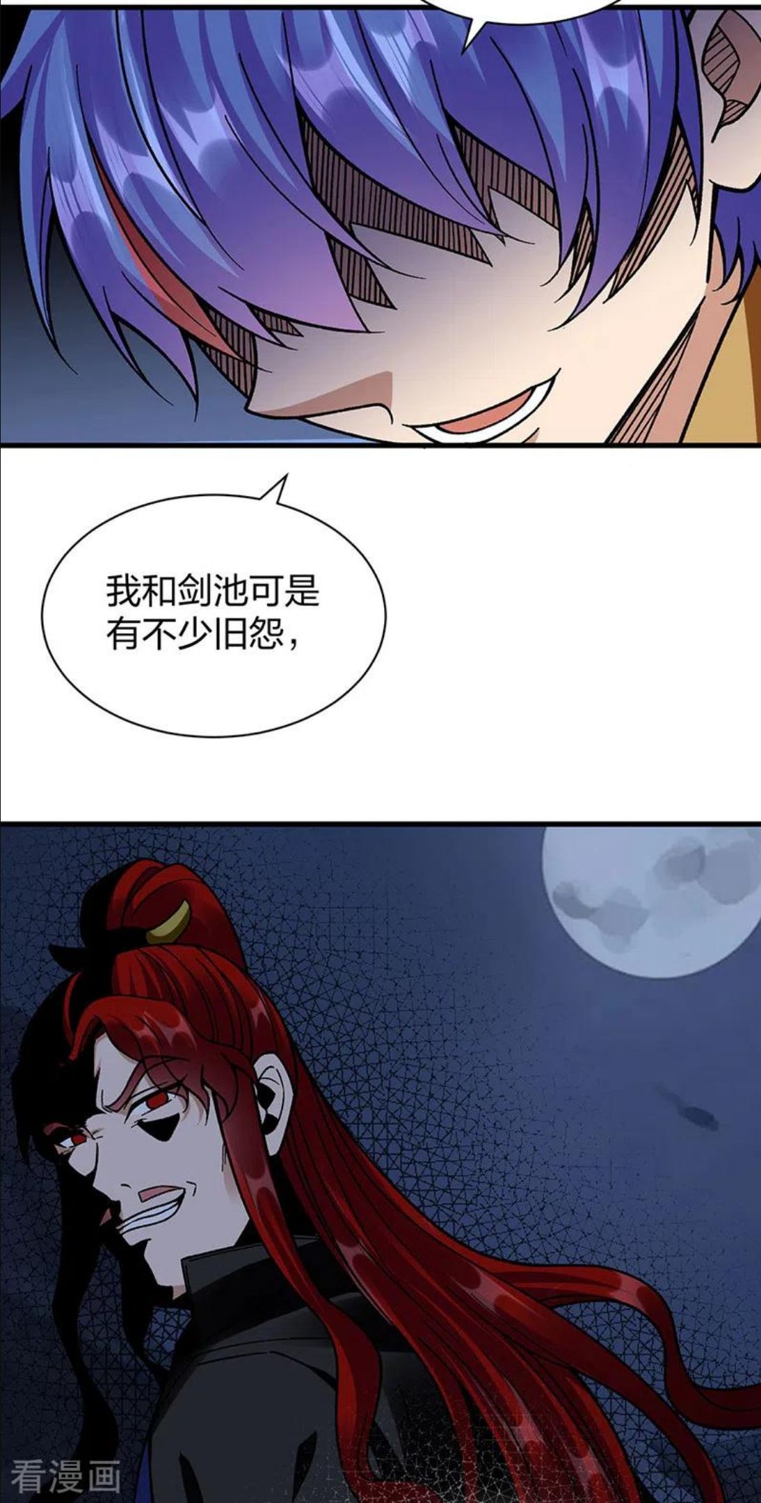 武道独尊漫画,第394话 枢机弟子5图