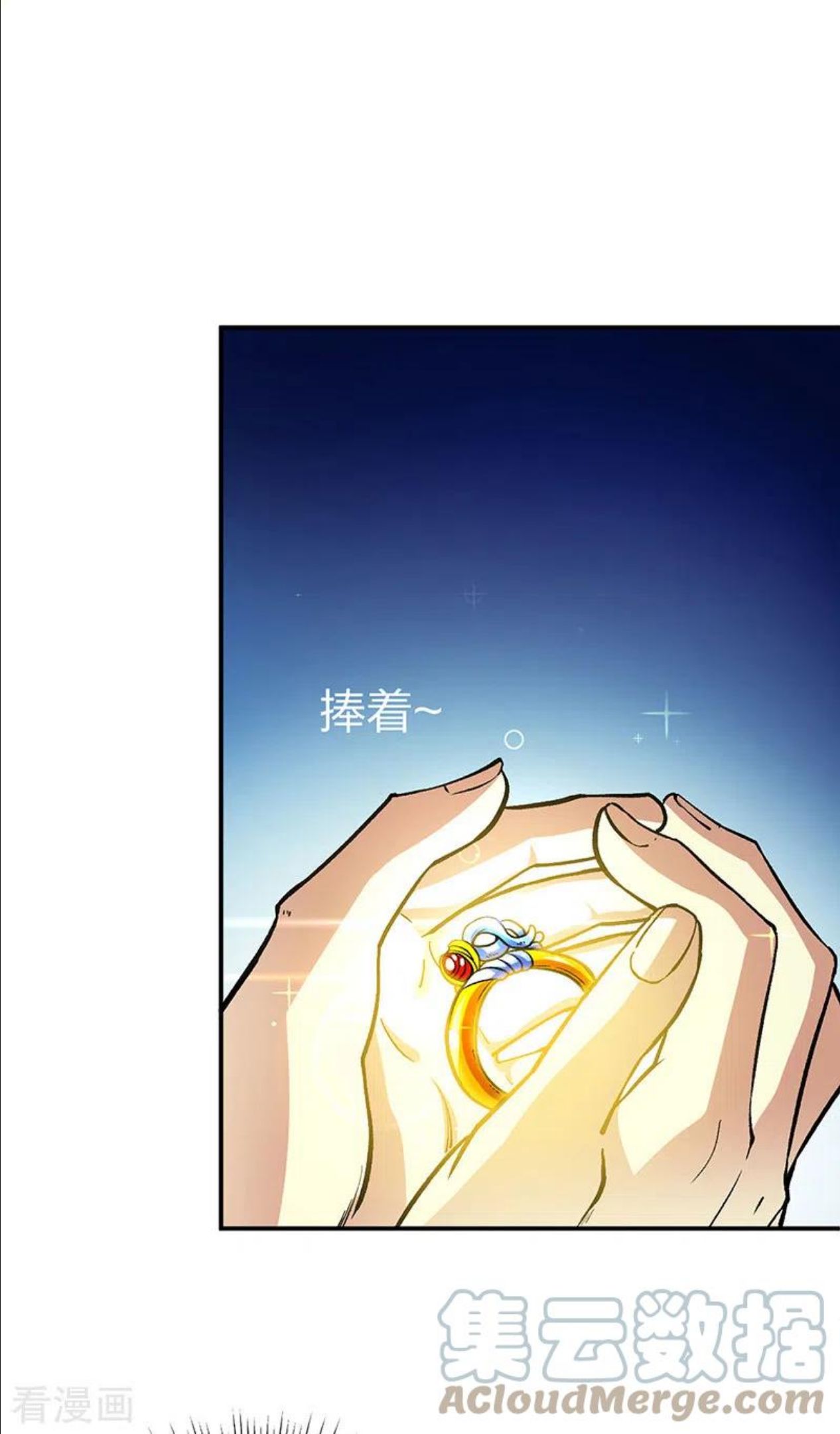 武道独尊漫画,第396话 拜师大典1图