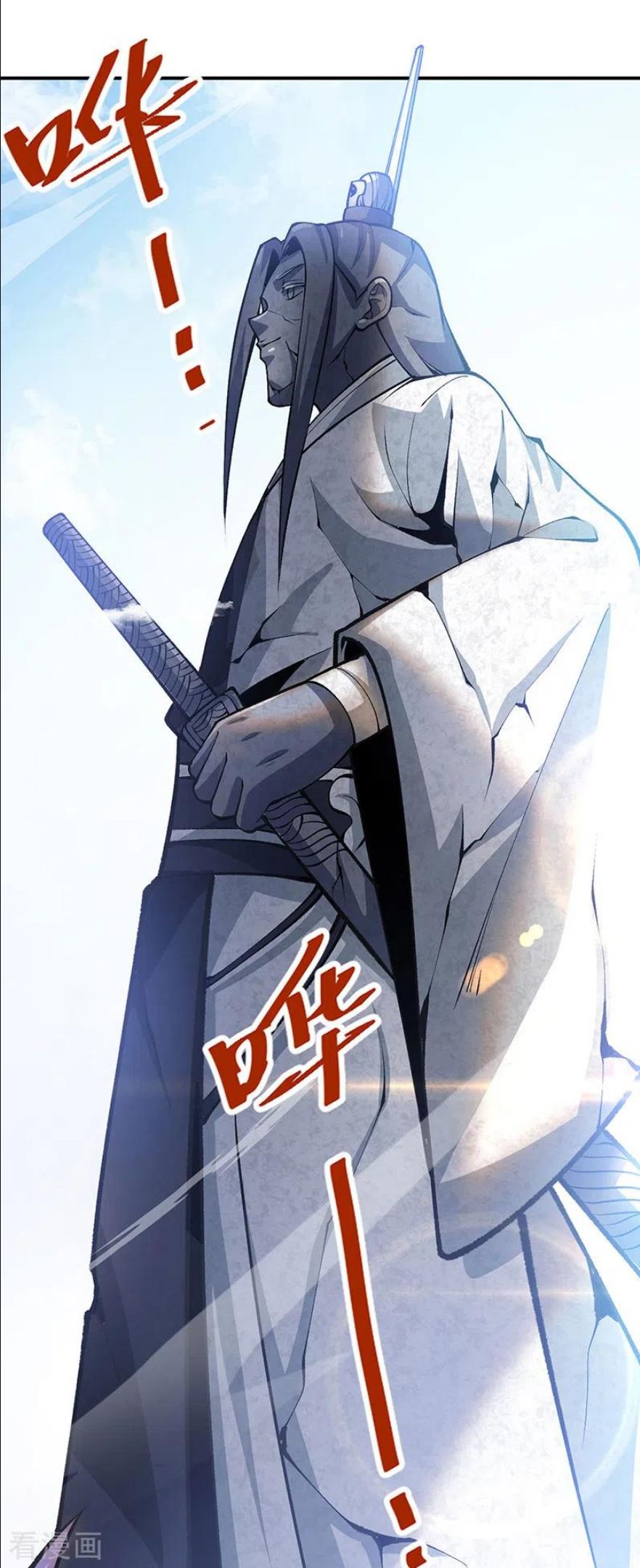 武道独尊漫画,第396话 拜师大典27图