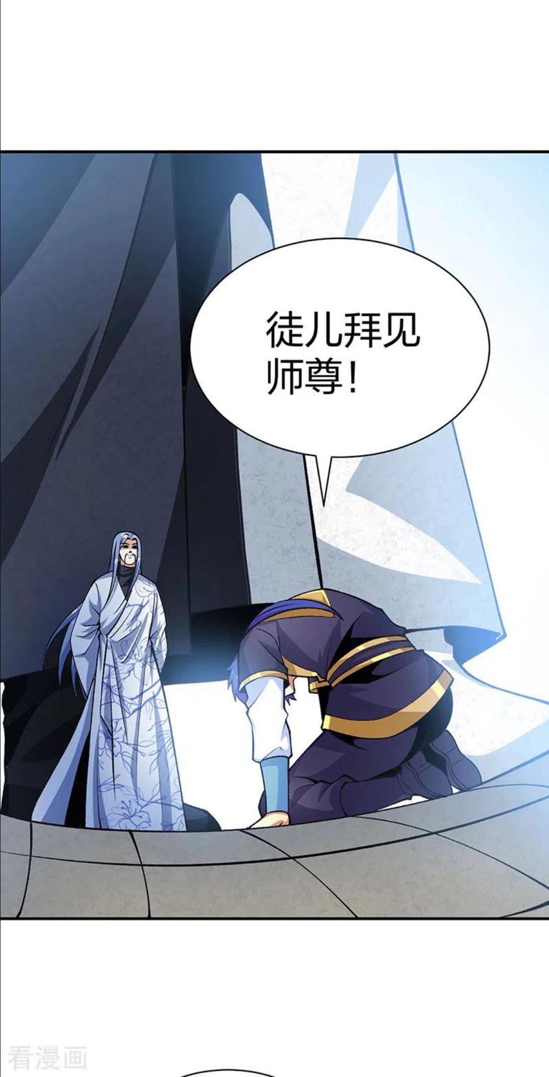 武道独尊漫画,第396话 拜师大典36图